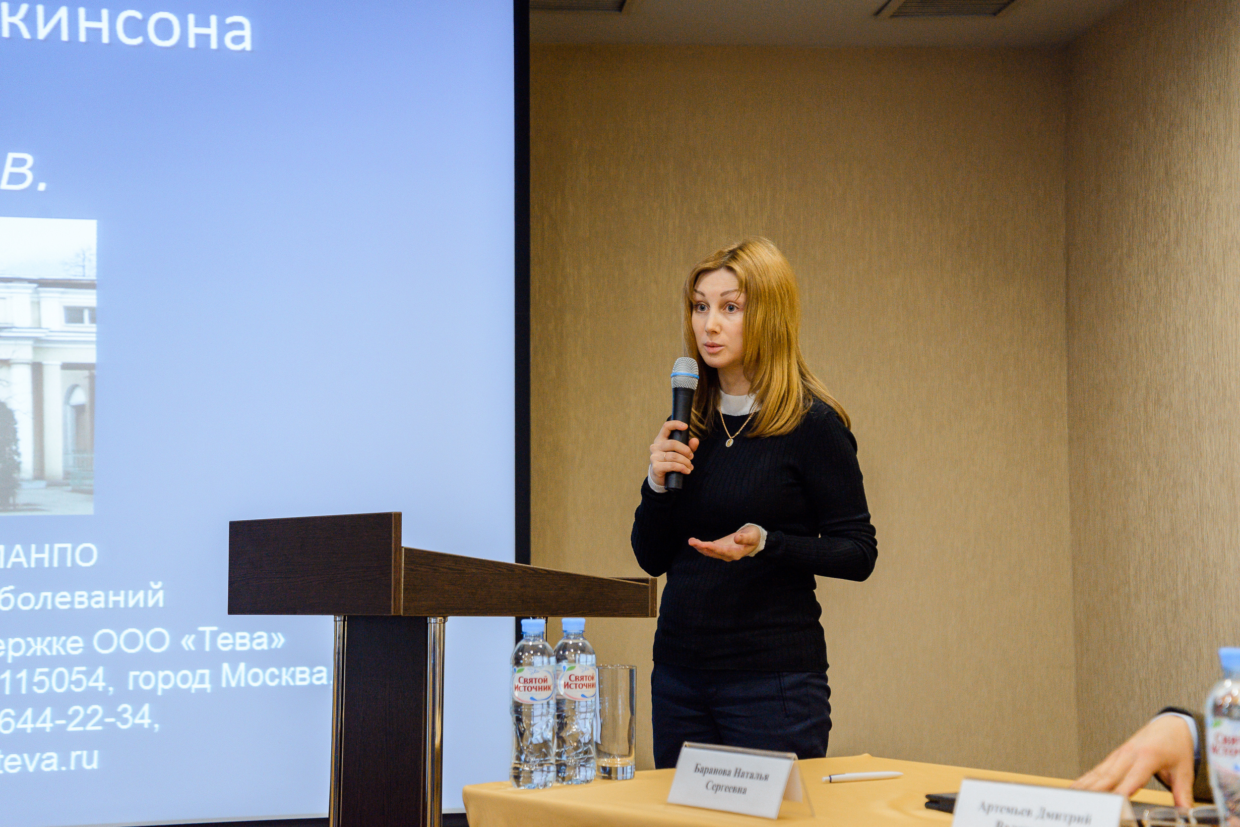 Медицинская конференция по неврологии и психиатрии