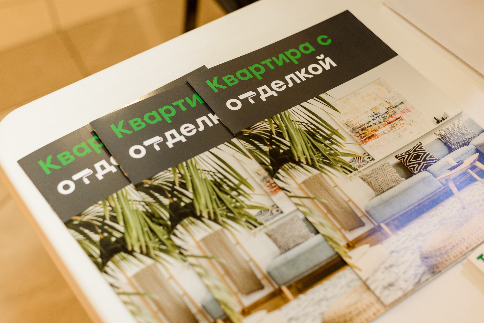 Выставка недвижимости 2019 в Ярославле