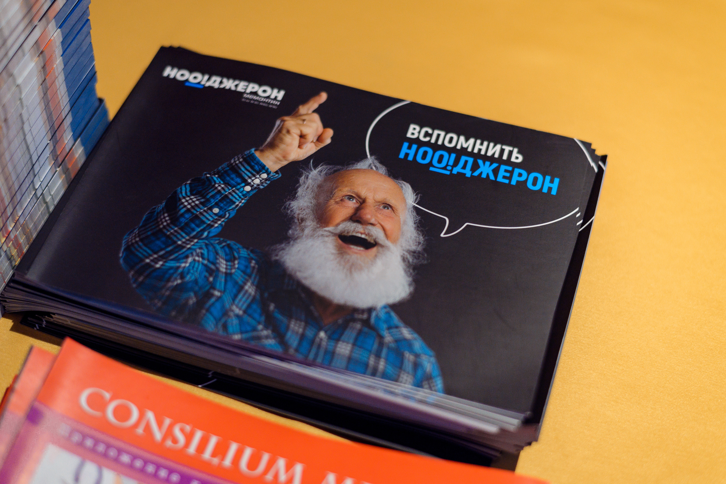 Медицинская конференция по неврологии и психиатрии