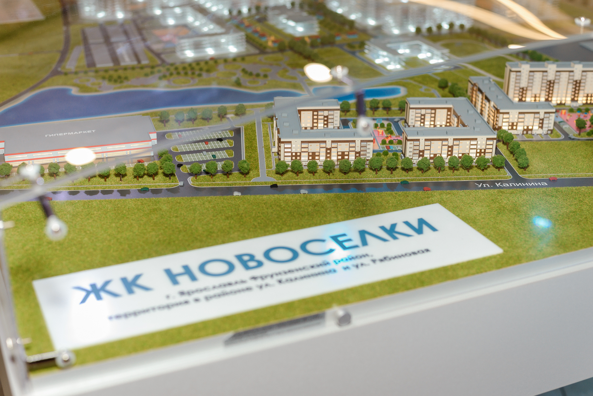 Выставка недвижимости 2019 в Ярославле