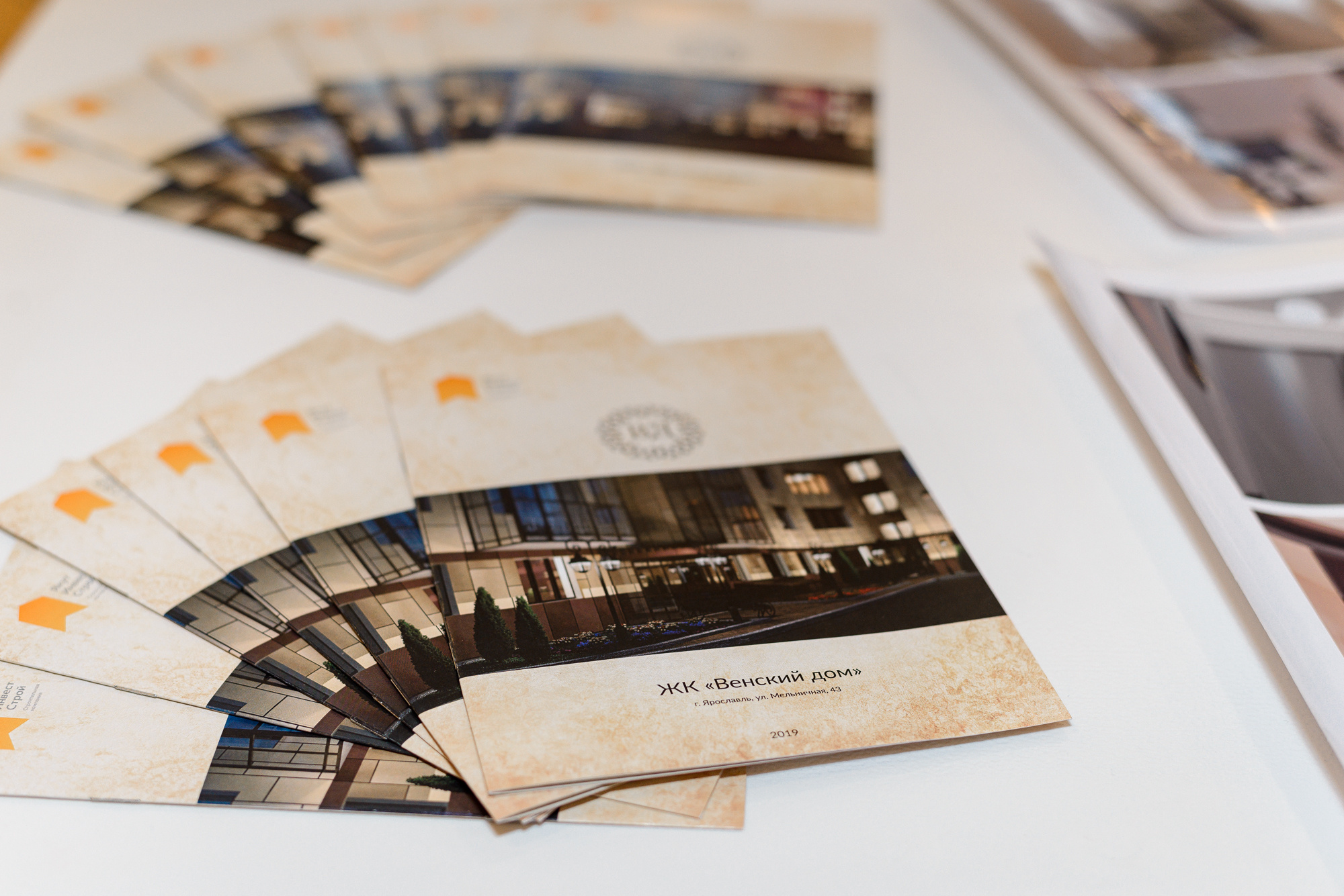 Выставка недвижимости 2019 в Ярославле