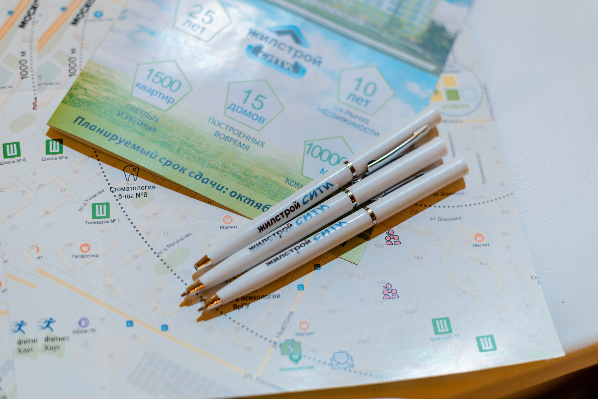 Выставка недвижимости 2019 в Ярославле