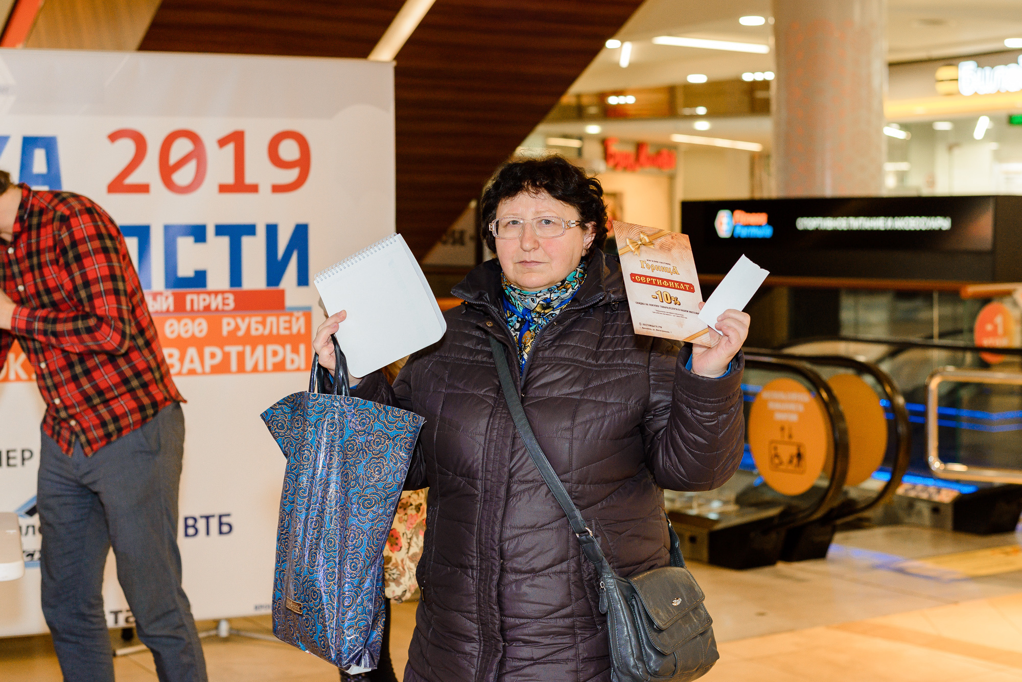 Выставка недвижимости 2019 в Ярославле