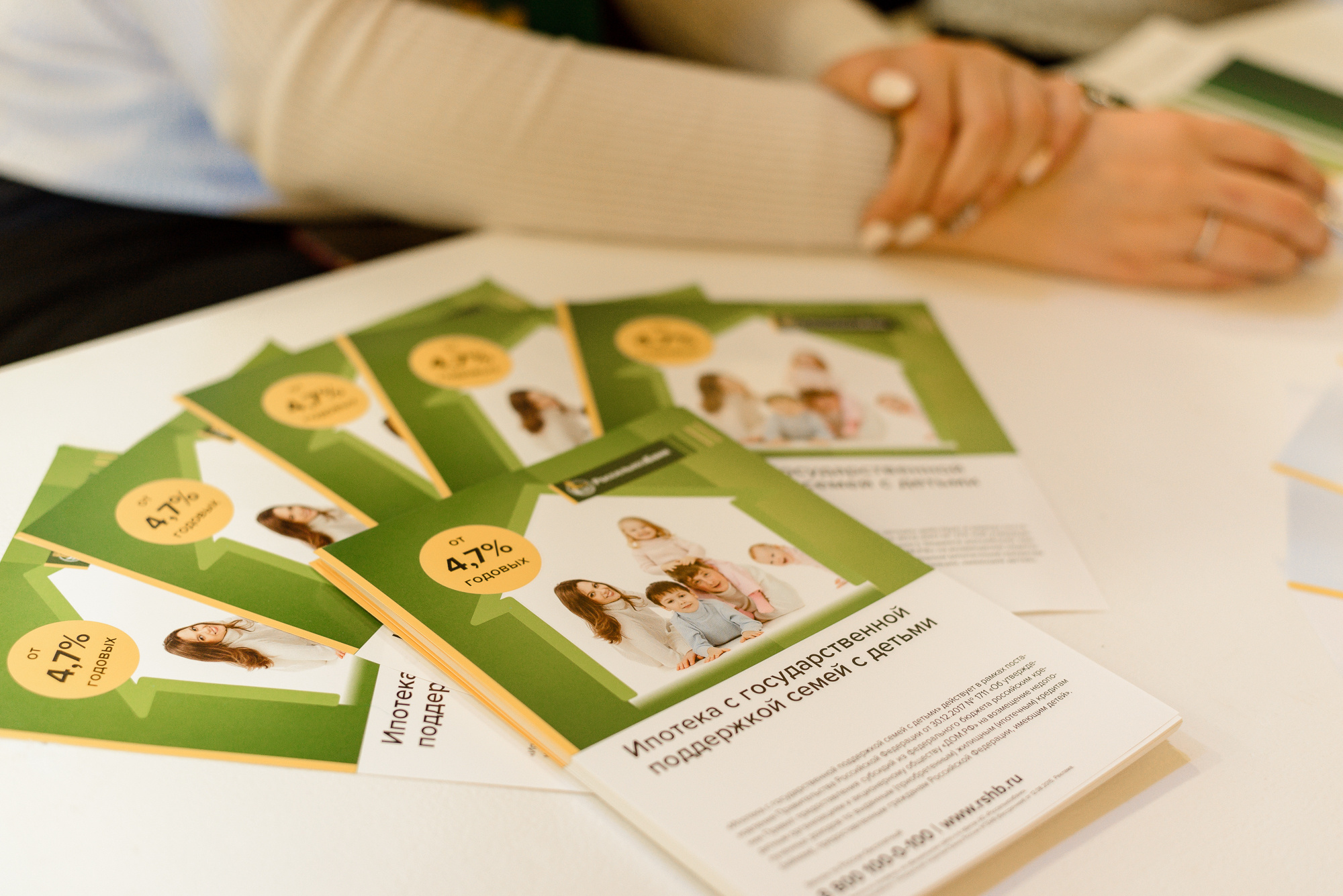 Выставка недвижимости 2019 в Ярославле