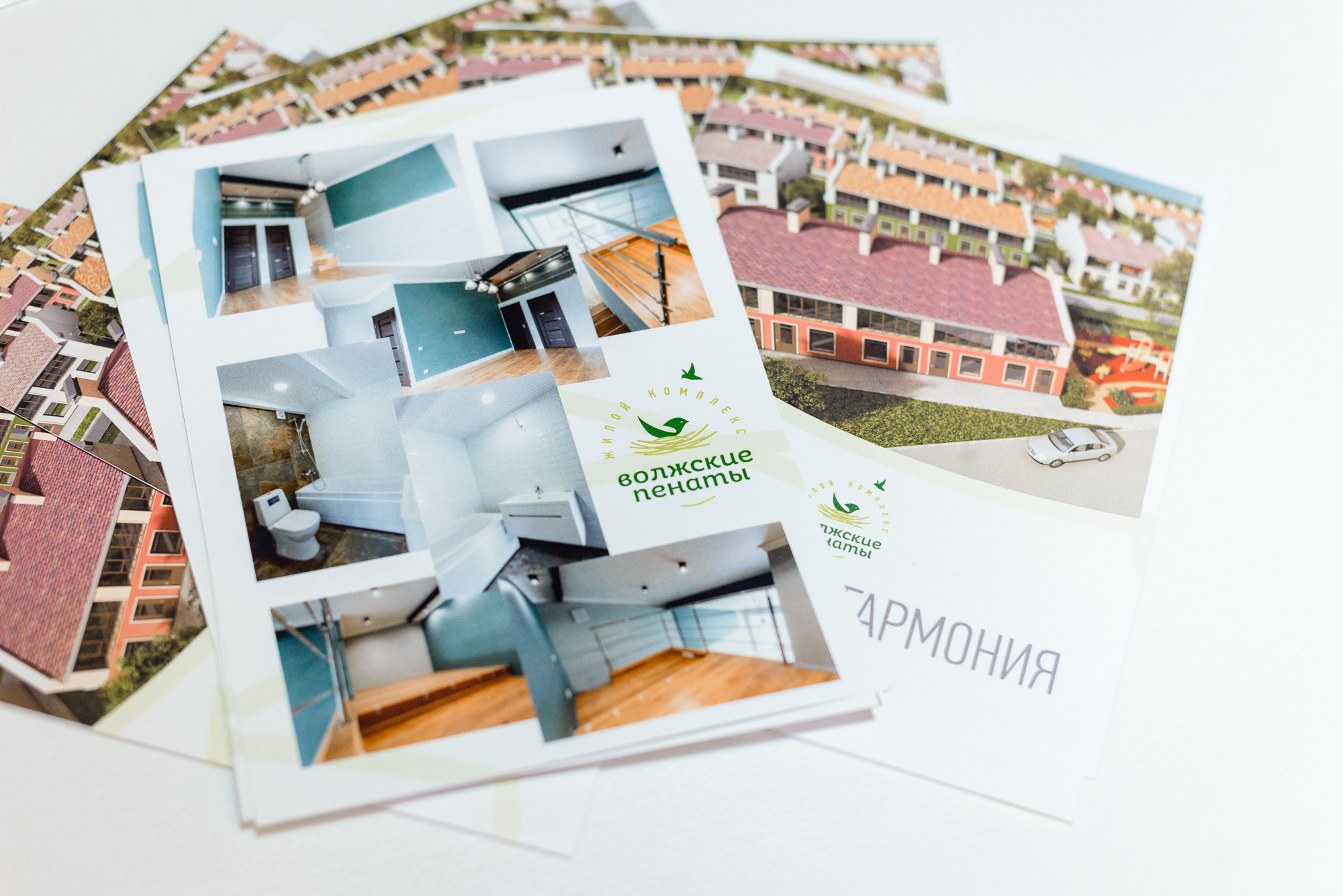 Выставка недвижимости 2019 в Ярославле