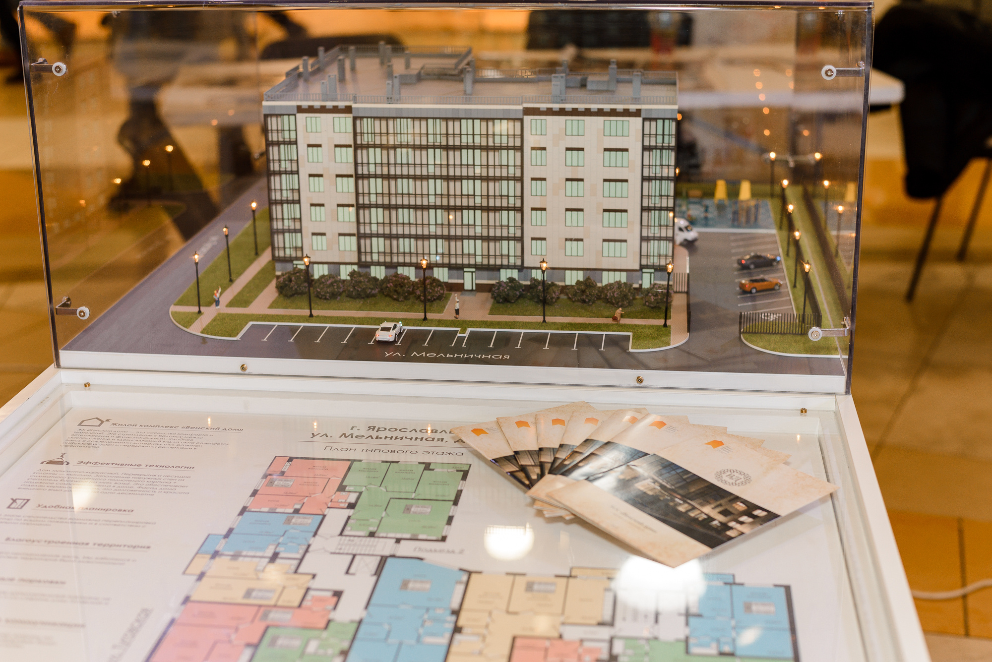 Выставка недвижимости 2019 в Ярославле