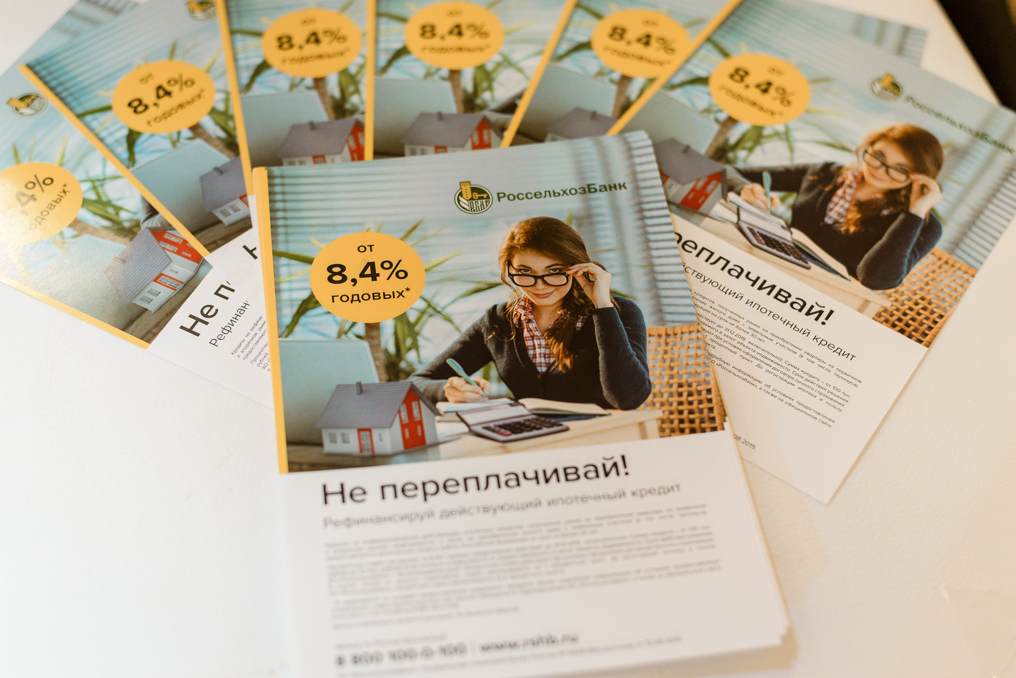 Выставка недвижимости 2019 в Ярославле