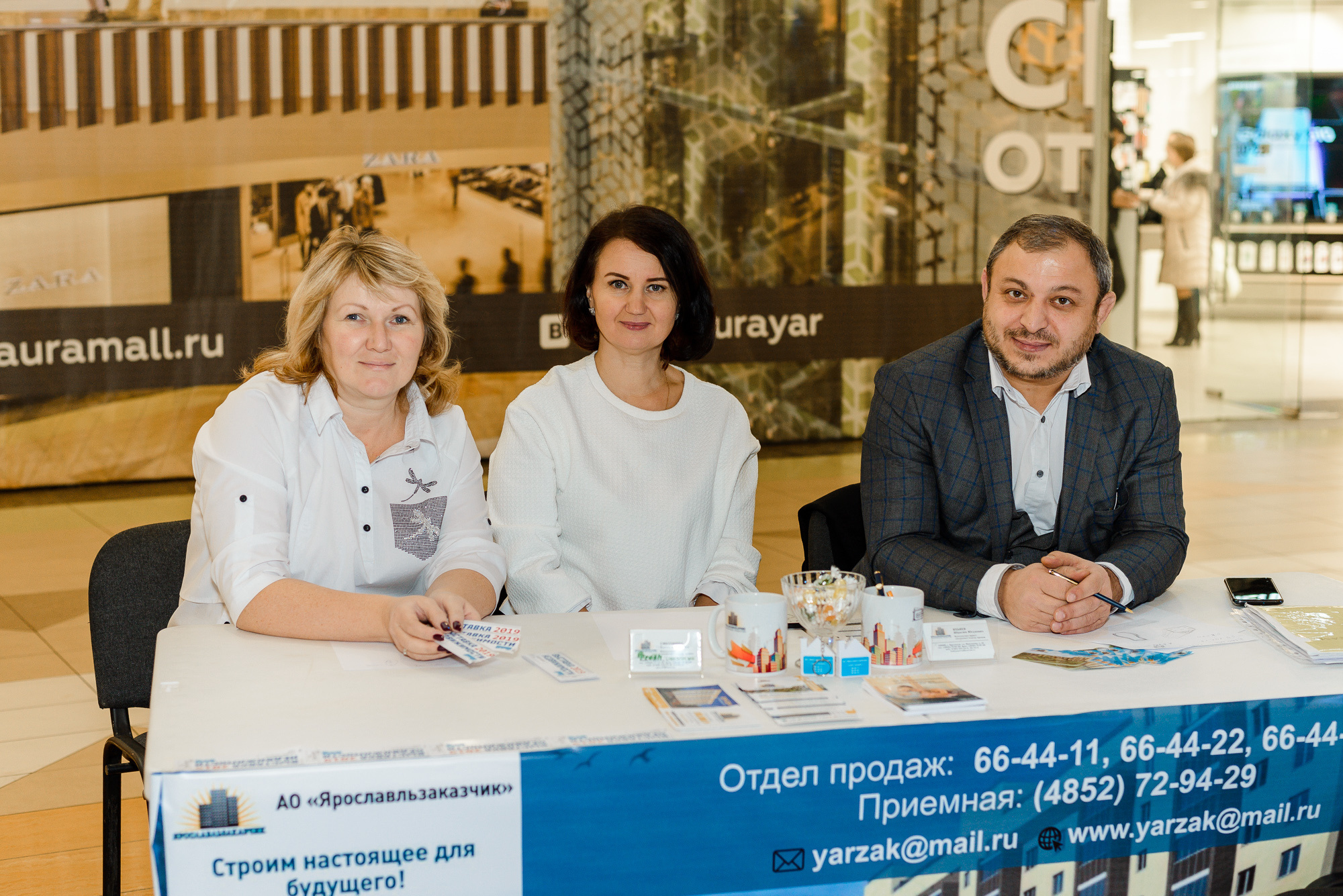 Выставка недвижимости 2019 в Ярославле