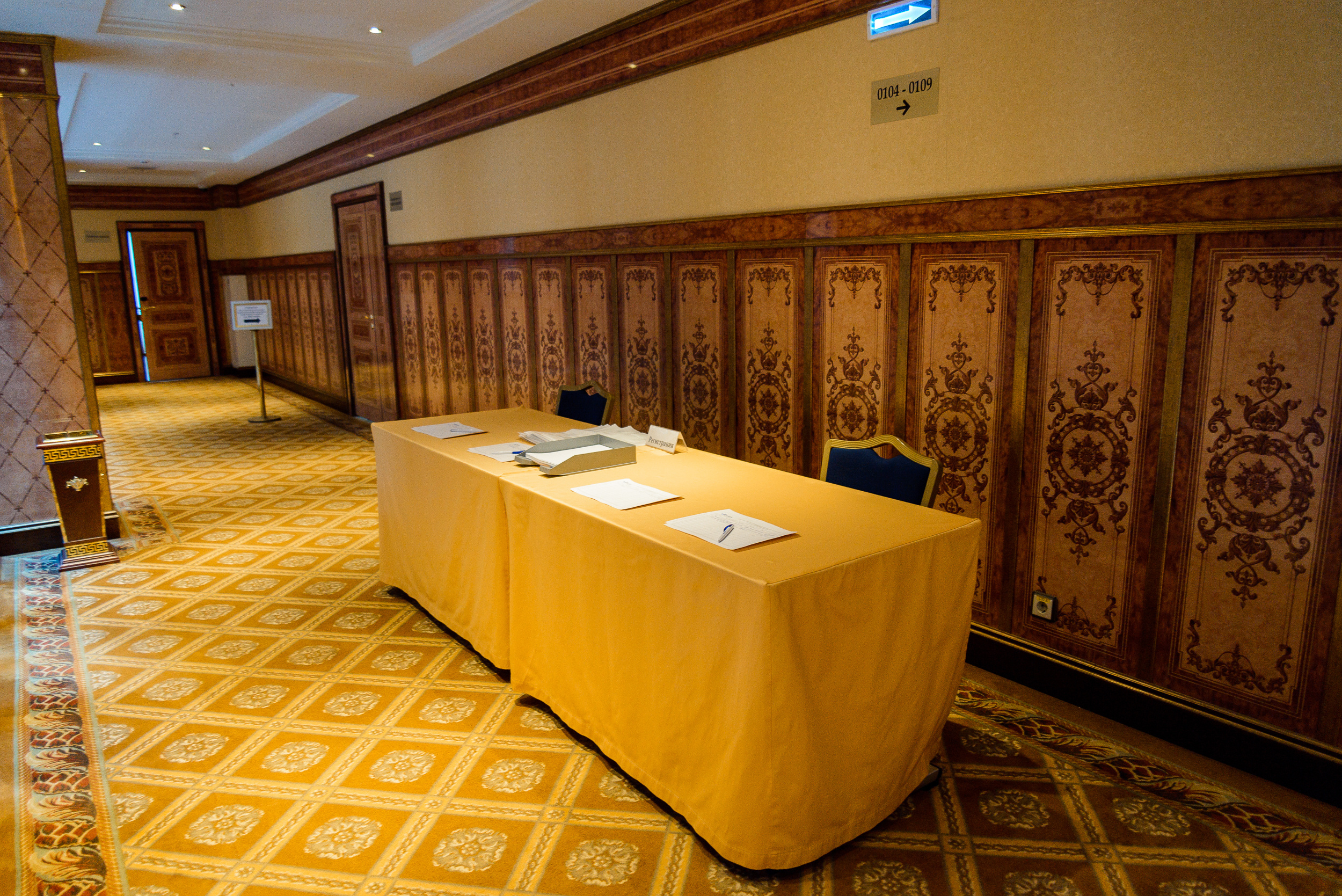 Медицинская конференция по неврологии и психиатрии