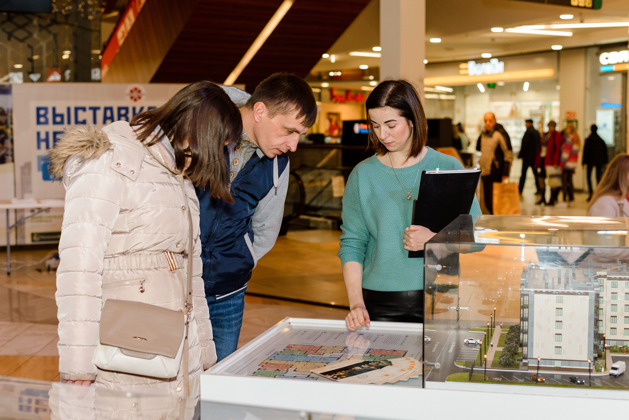 Выставка недвижимости 2019 в Ярославле