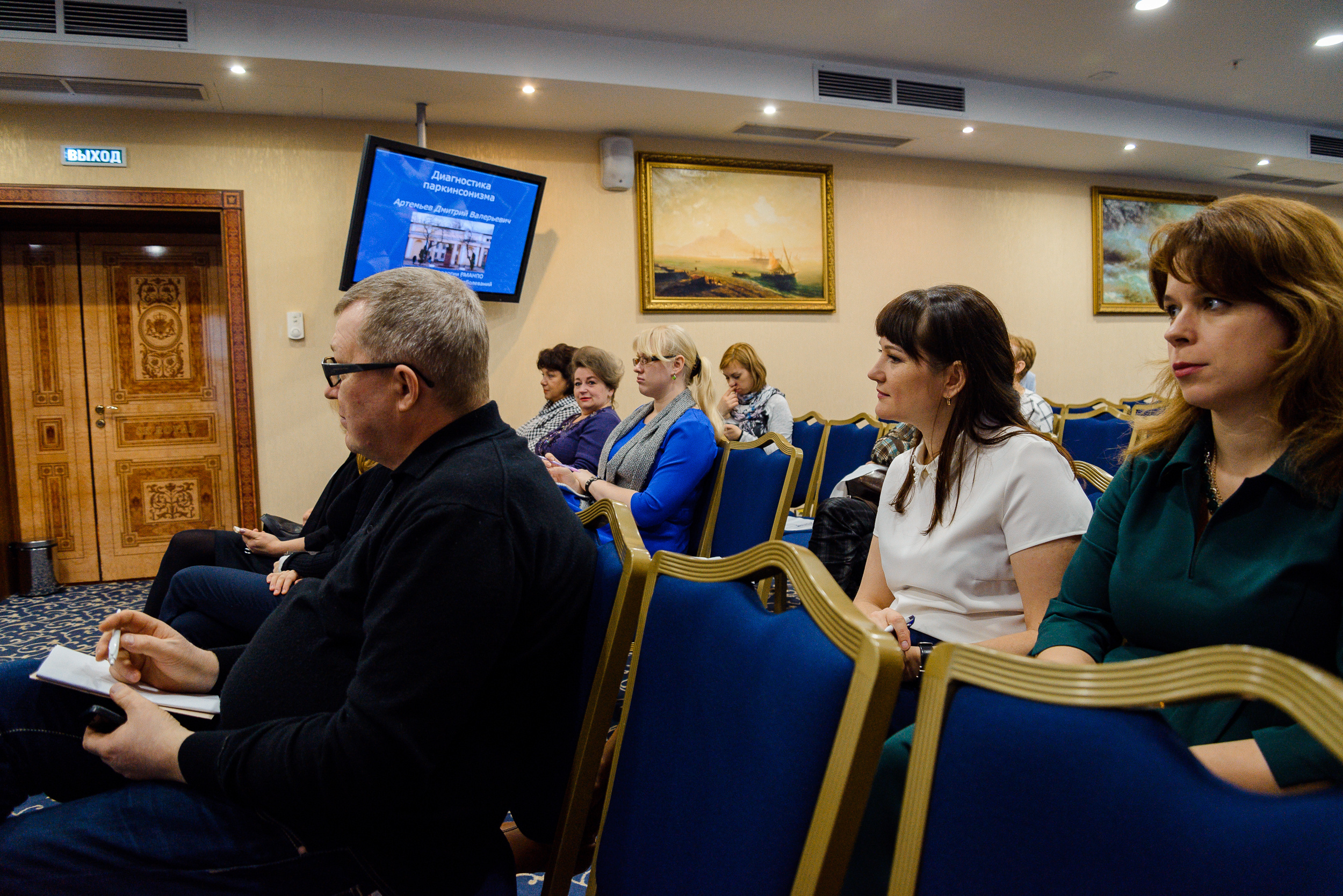 Медицинская конференция по неврологии и психиатрии