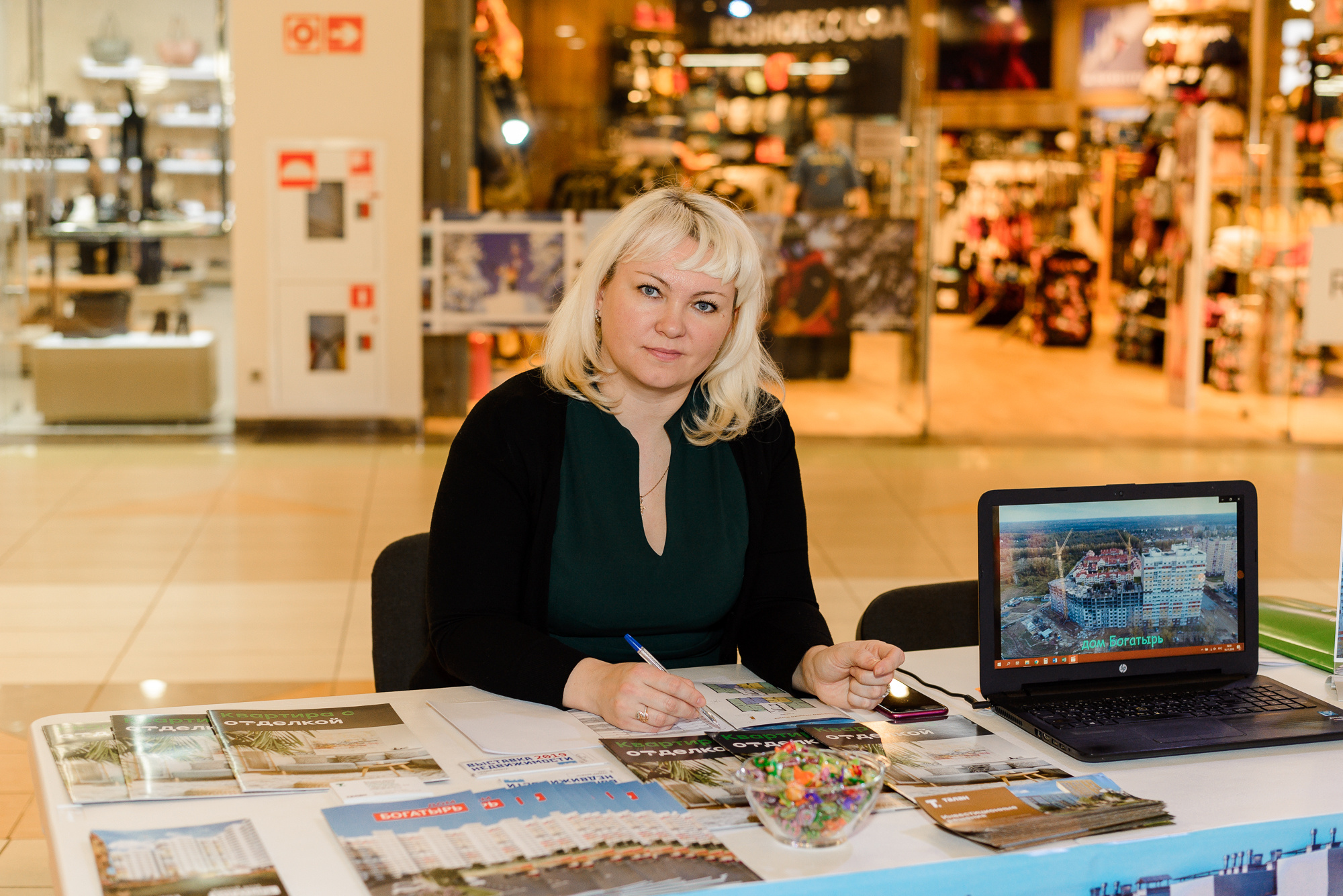 Выставка недвижимости 2019 в Ярославле