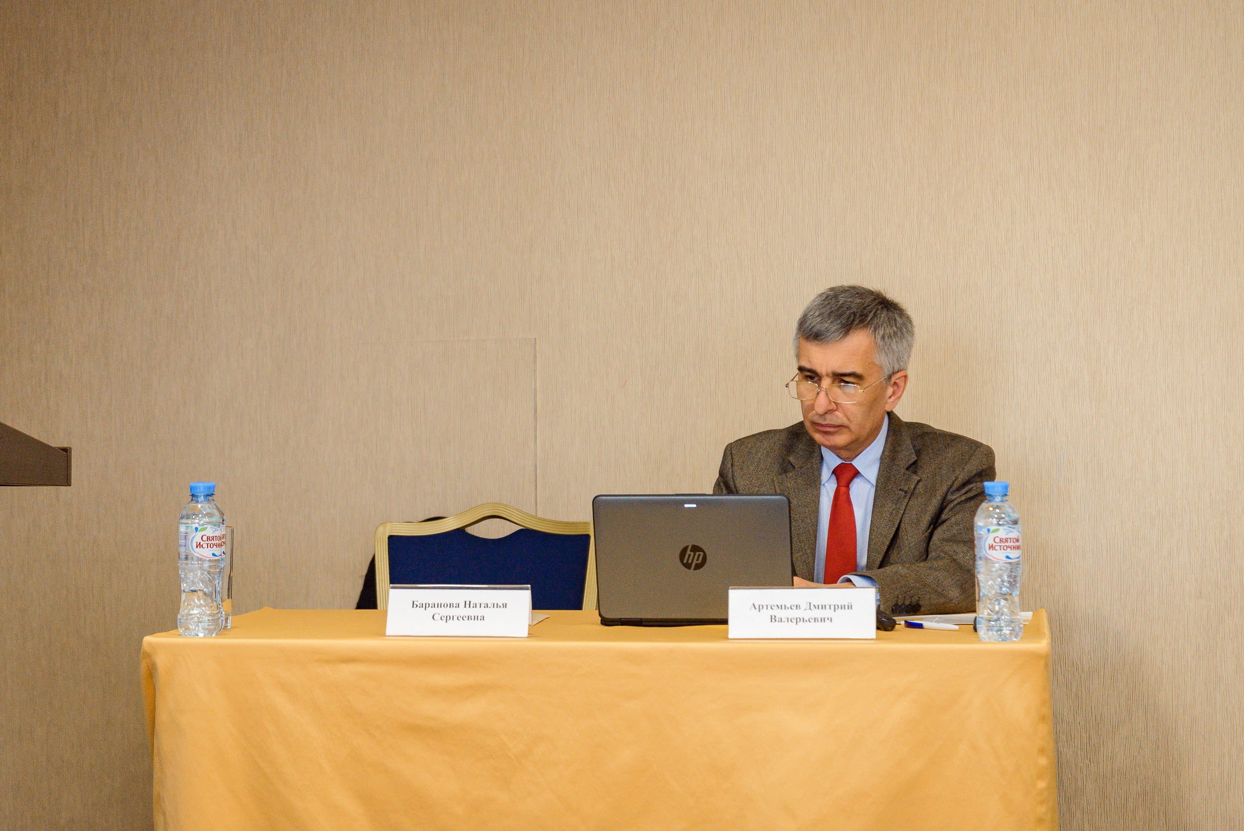 Медицинская конференция по неврологии и психиатрии