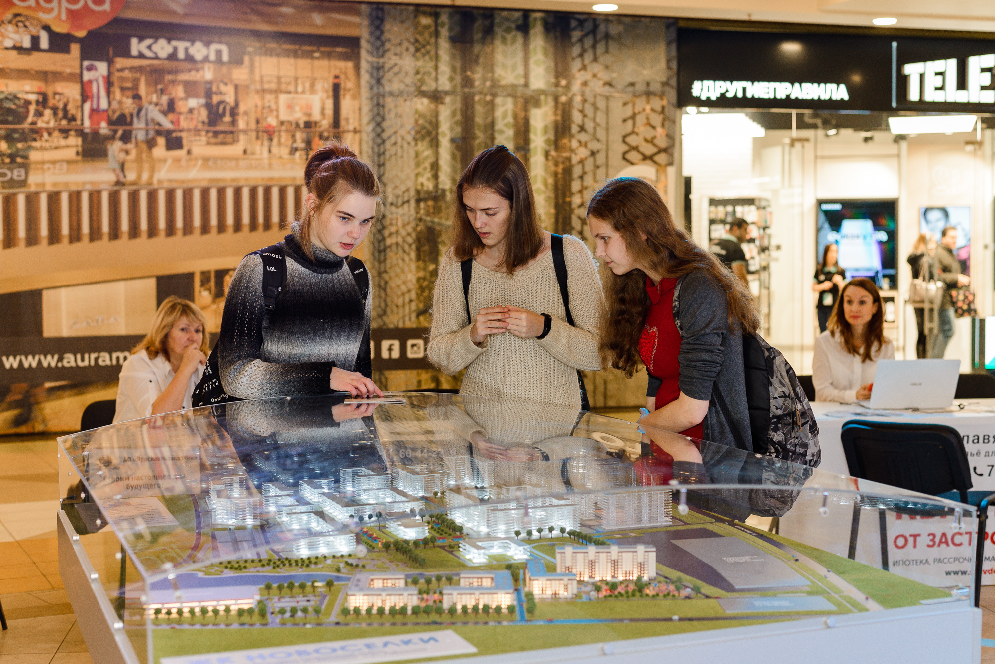 Выставка недвижимости 2019 в Ярославле