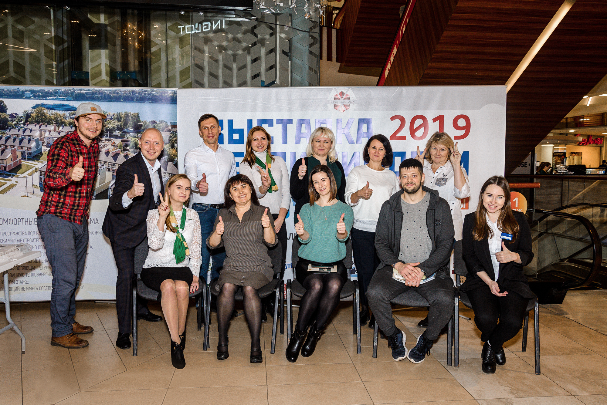 Выставка недвижимости 2019 в Ярославле