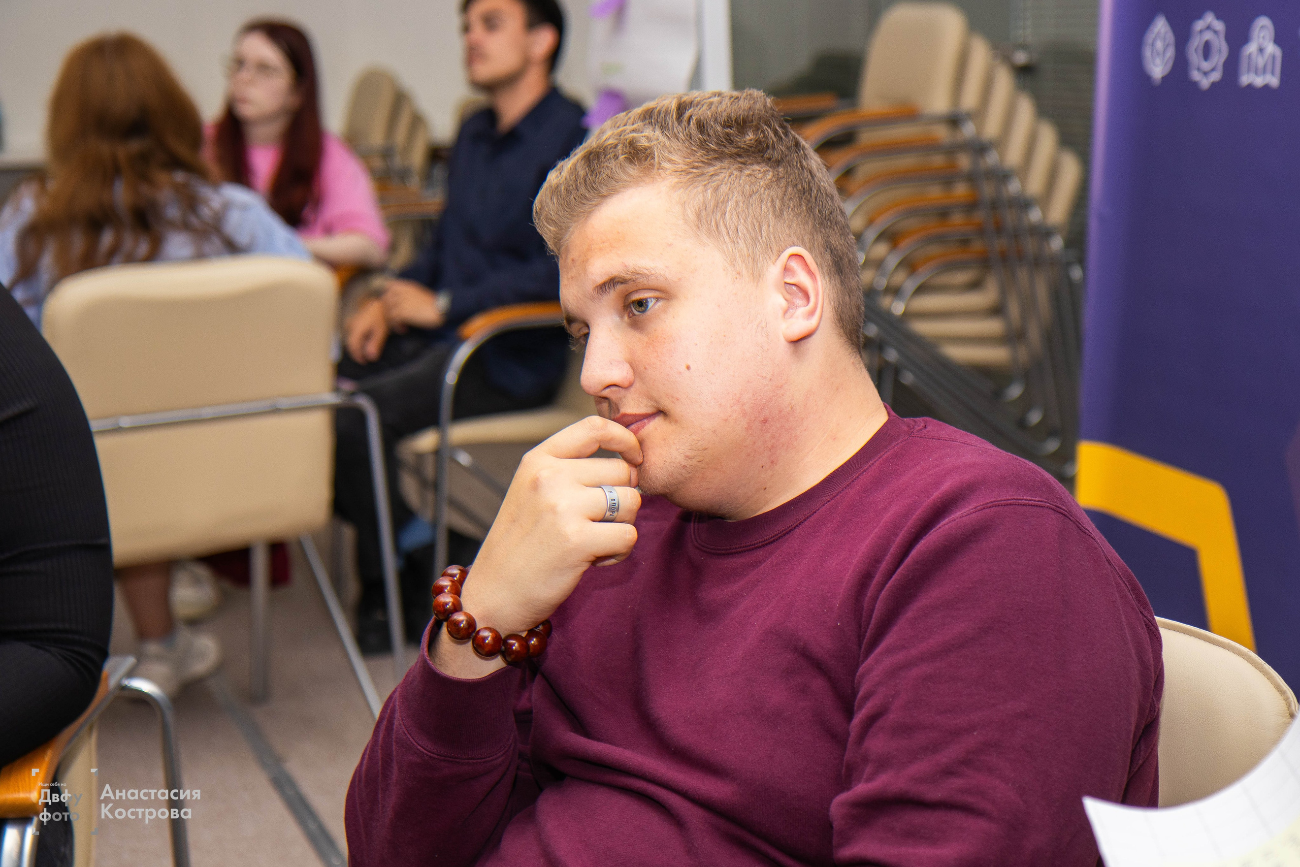 Семинар-интенсив для специалистов, работающих с молодежью в системе СПО. Репортажный фотограф во Владивостоке Анастасия Кострова