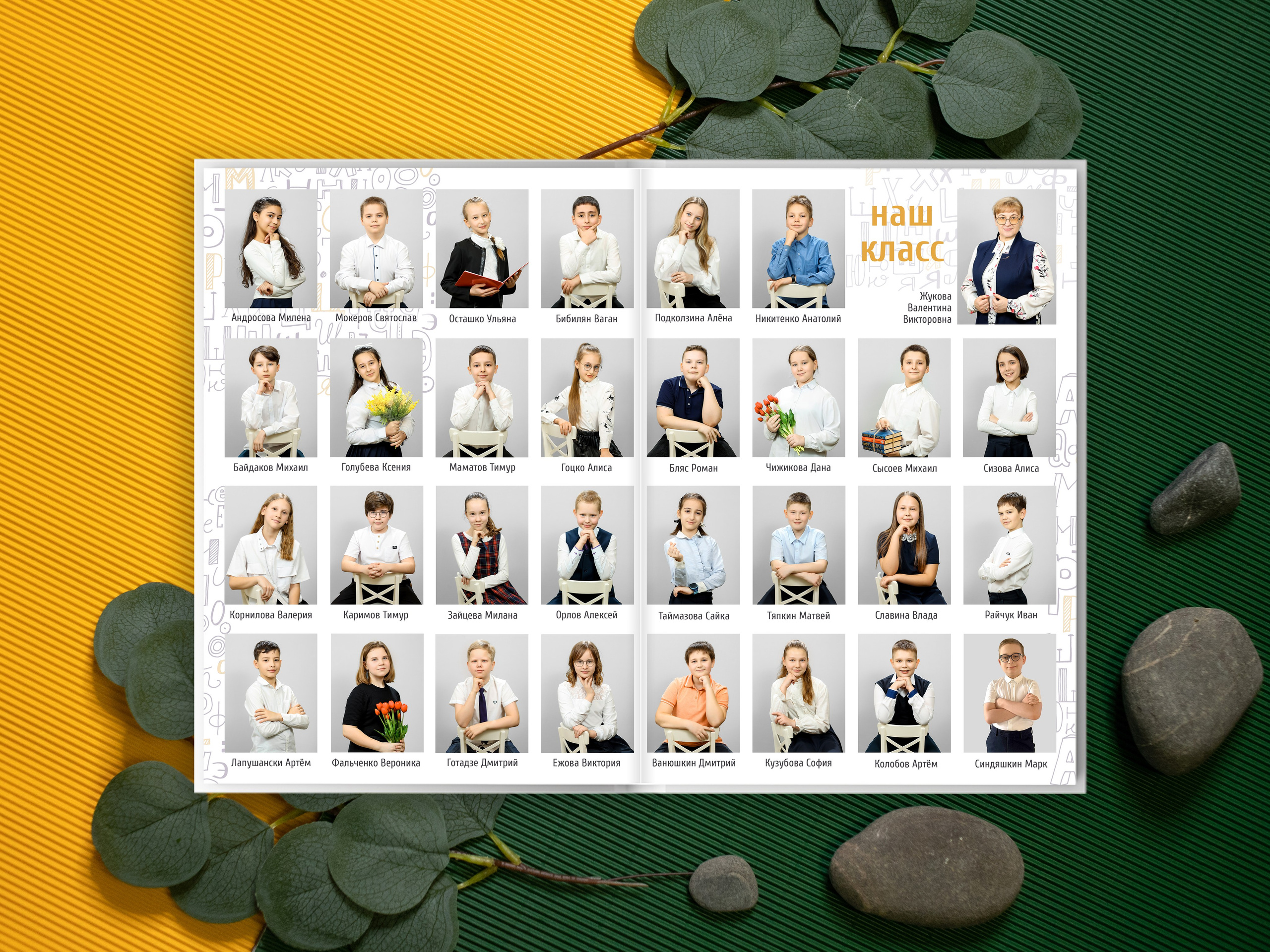 Выпускникам 1-4 классов. Выпускные альбомы в Мытищи Москве и Московской области