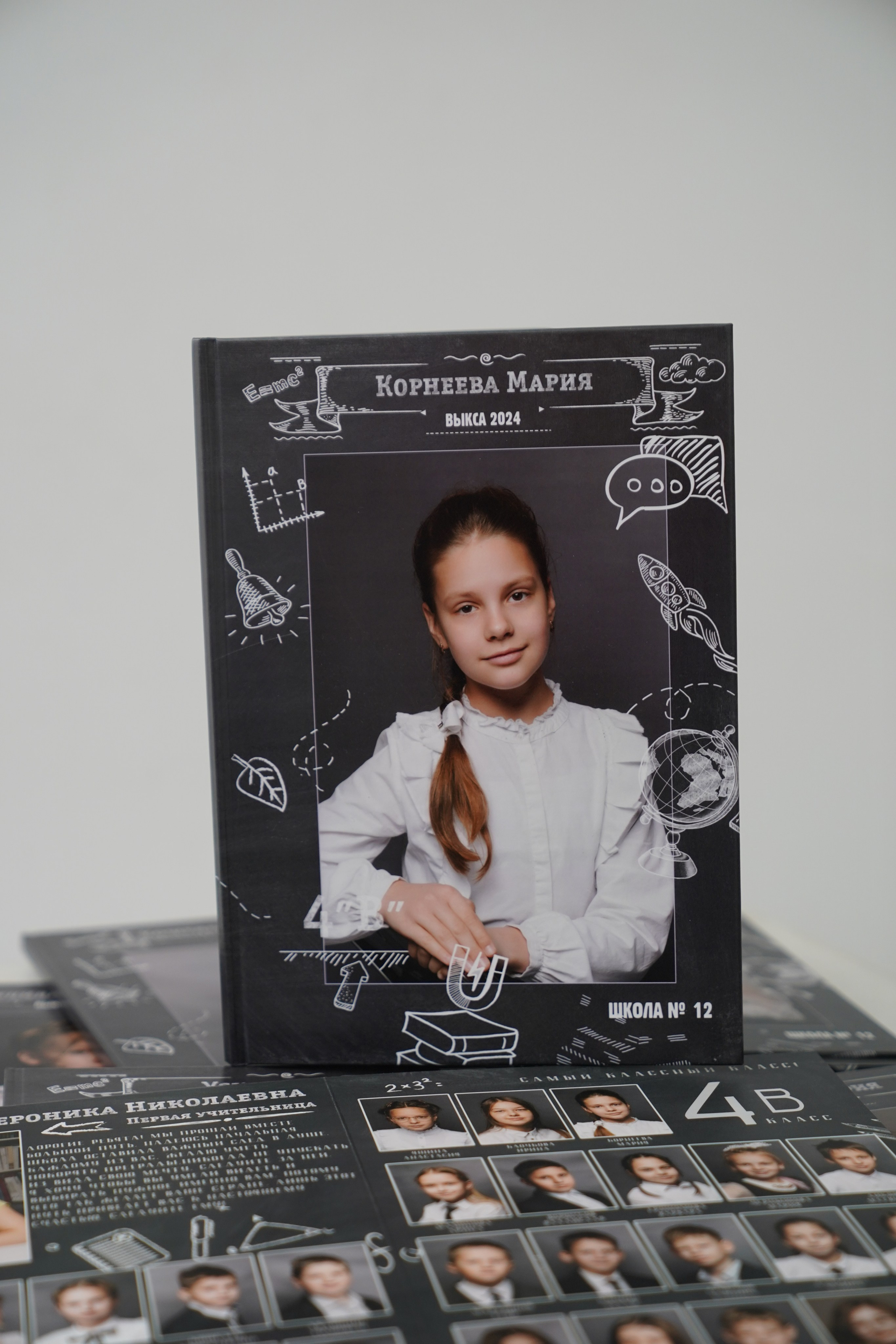 Младшая школа. Оля Киселева фотограф в Выксе