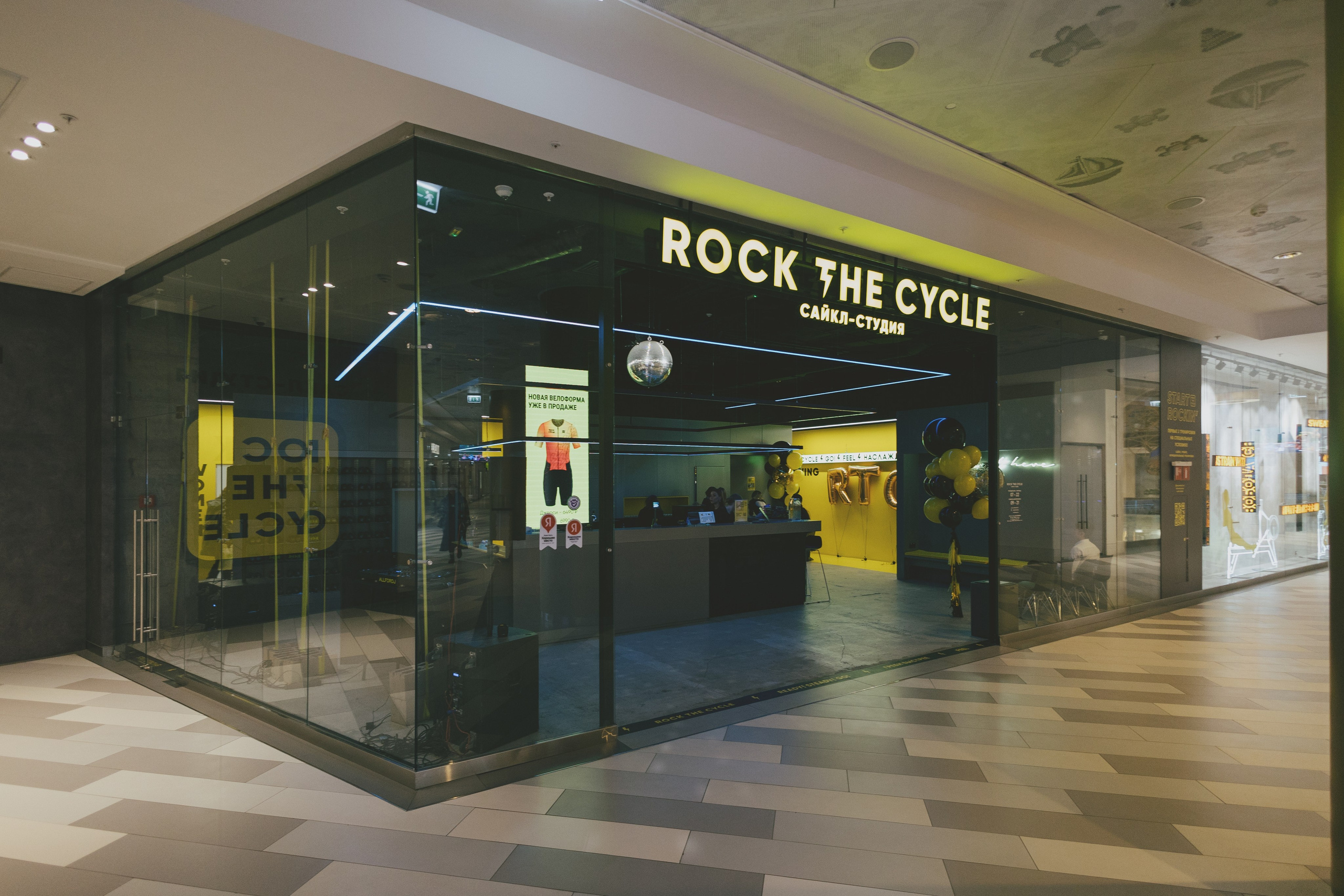 RTC — 8 лет. Фотограф Александр Тулупов