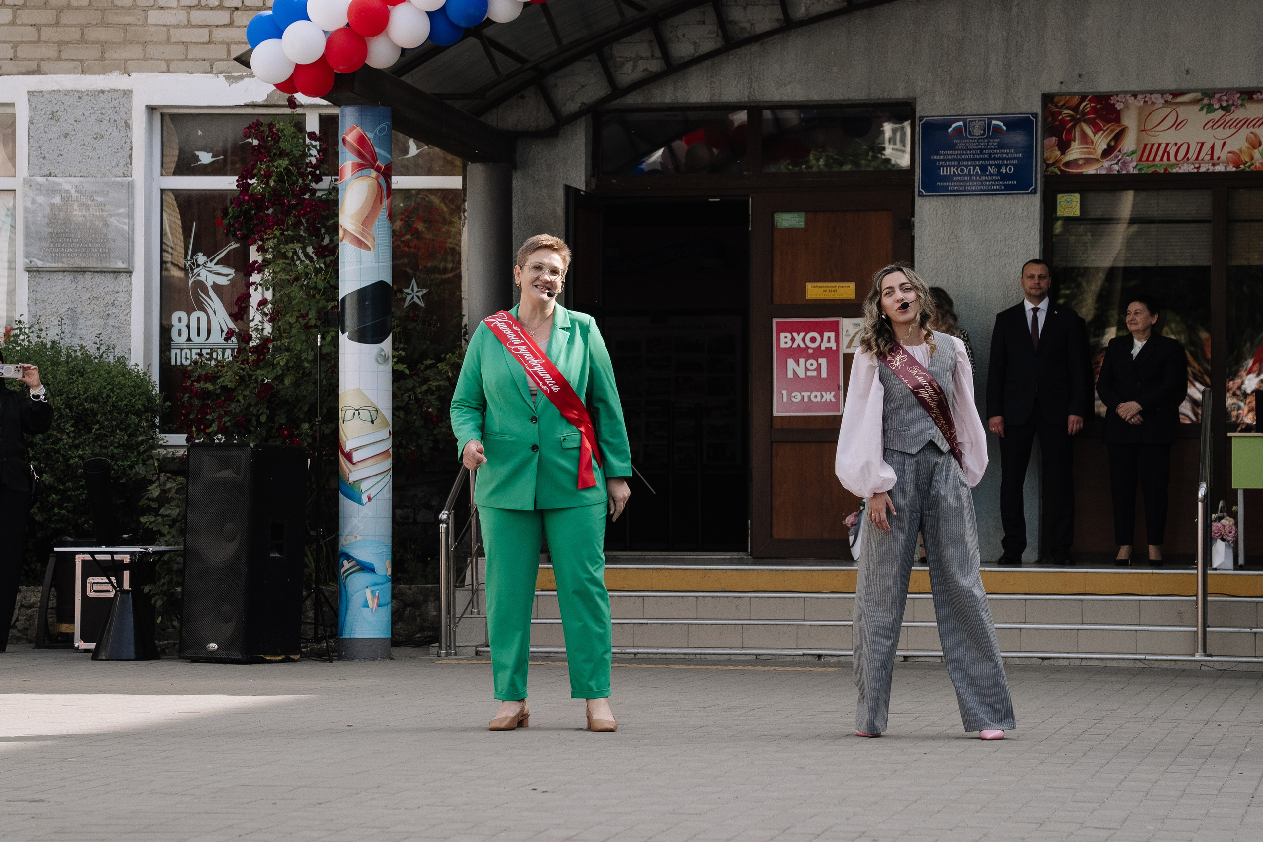 11 класс 40 школа. Выпускные альбомы Натальи Бутко: Новороссийск, Анапа, Геленджик