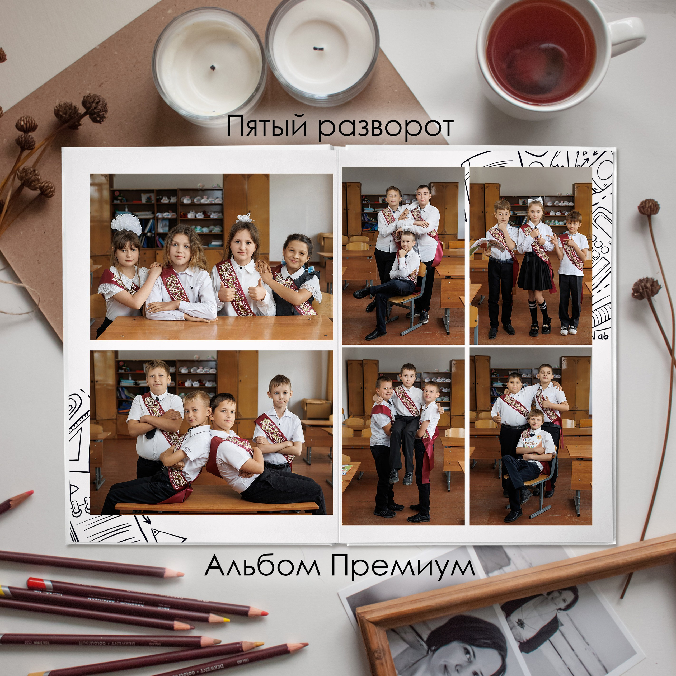 4 класс. Виктор Губарев — свадебный фотограф в Армавире, Кропоткине, Лабинске, Гулькевичи