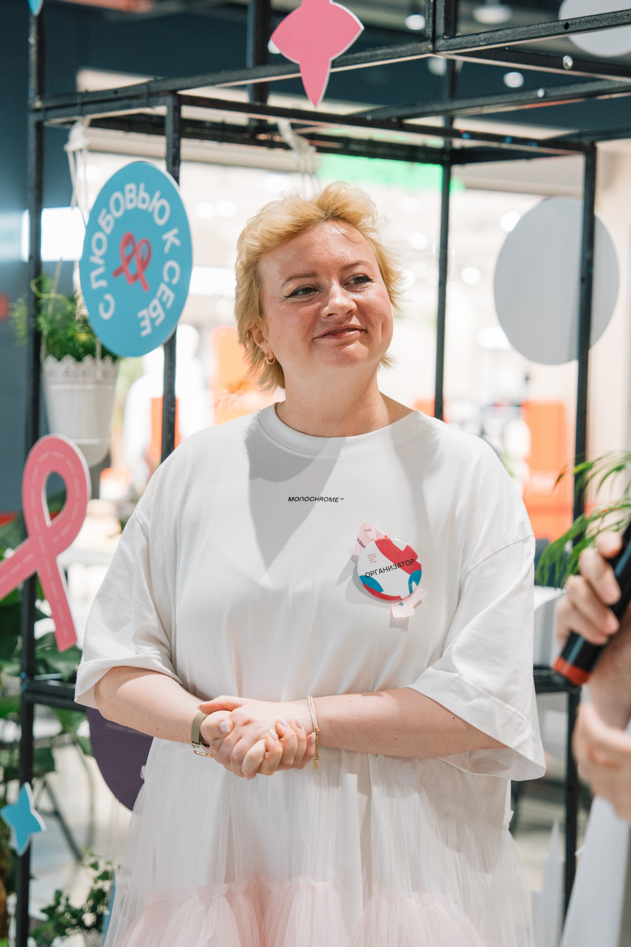 Казань против рака груди. Kaef-production