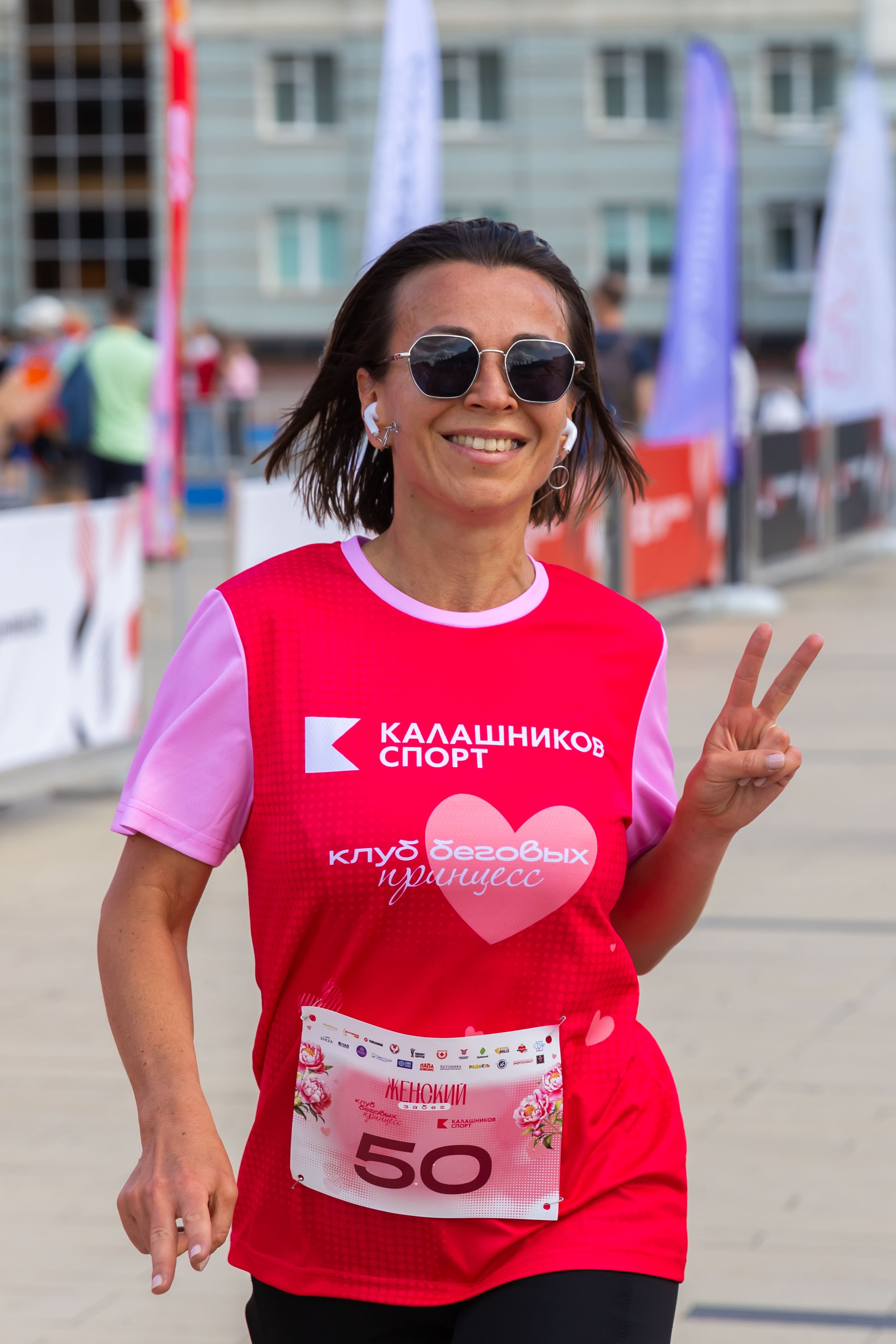 09.08.2025 День Физкультурника. ФОТОГРАФ ВИНОГРАДОВА ДАРЬЯ