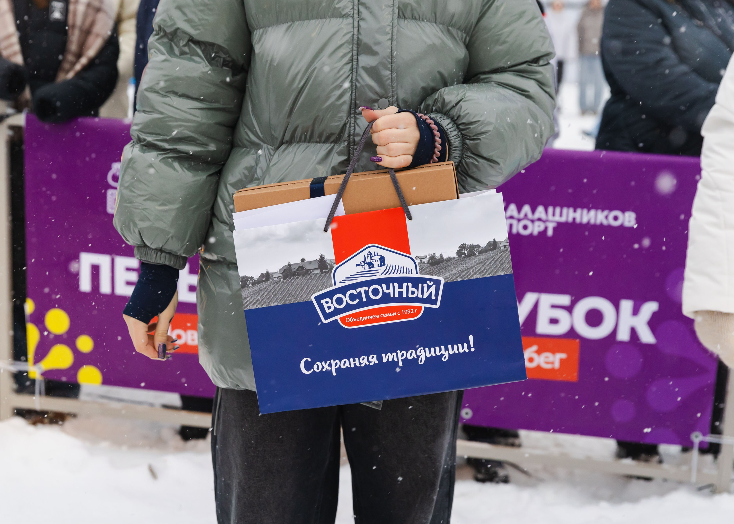 04.01.2026 День Пельменя в Сарапуле. ФОТОГРАФ ВИНОГРАДОВА ДАРЬЯ