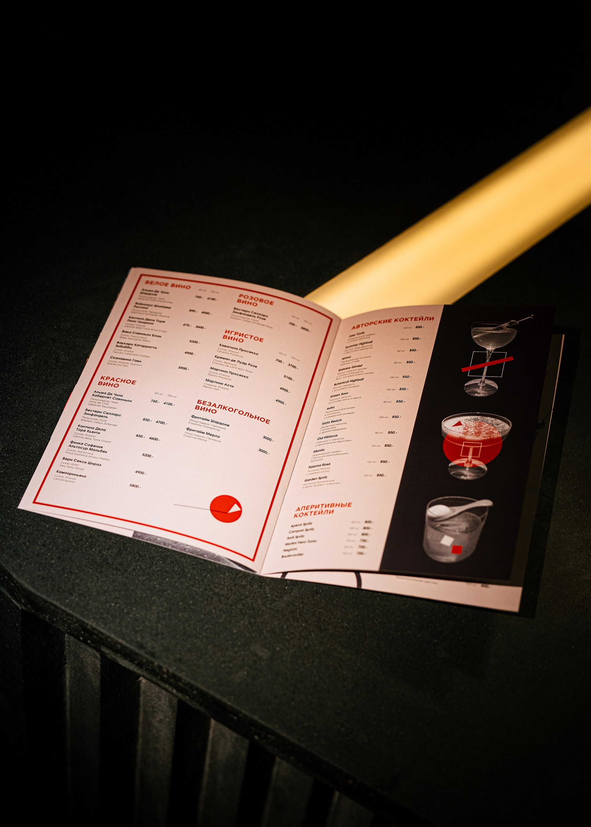 Дизайн меню Hookah place Avangard. FOODCASE — дизайн, айдентика, фото и видео для ресторанов и food-брендов