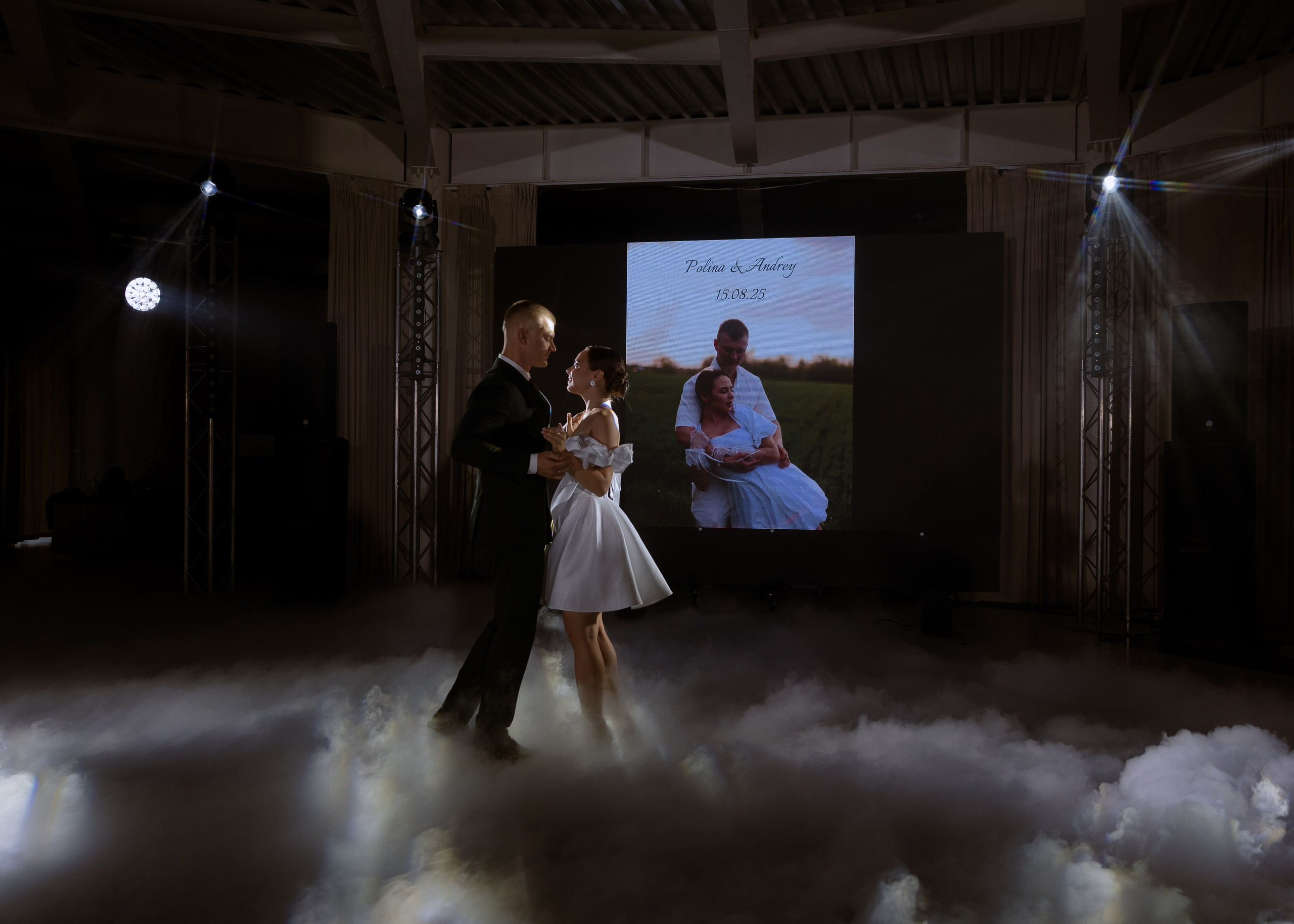 Андрей и Полина. Фотограф Эмиль Исякаев