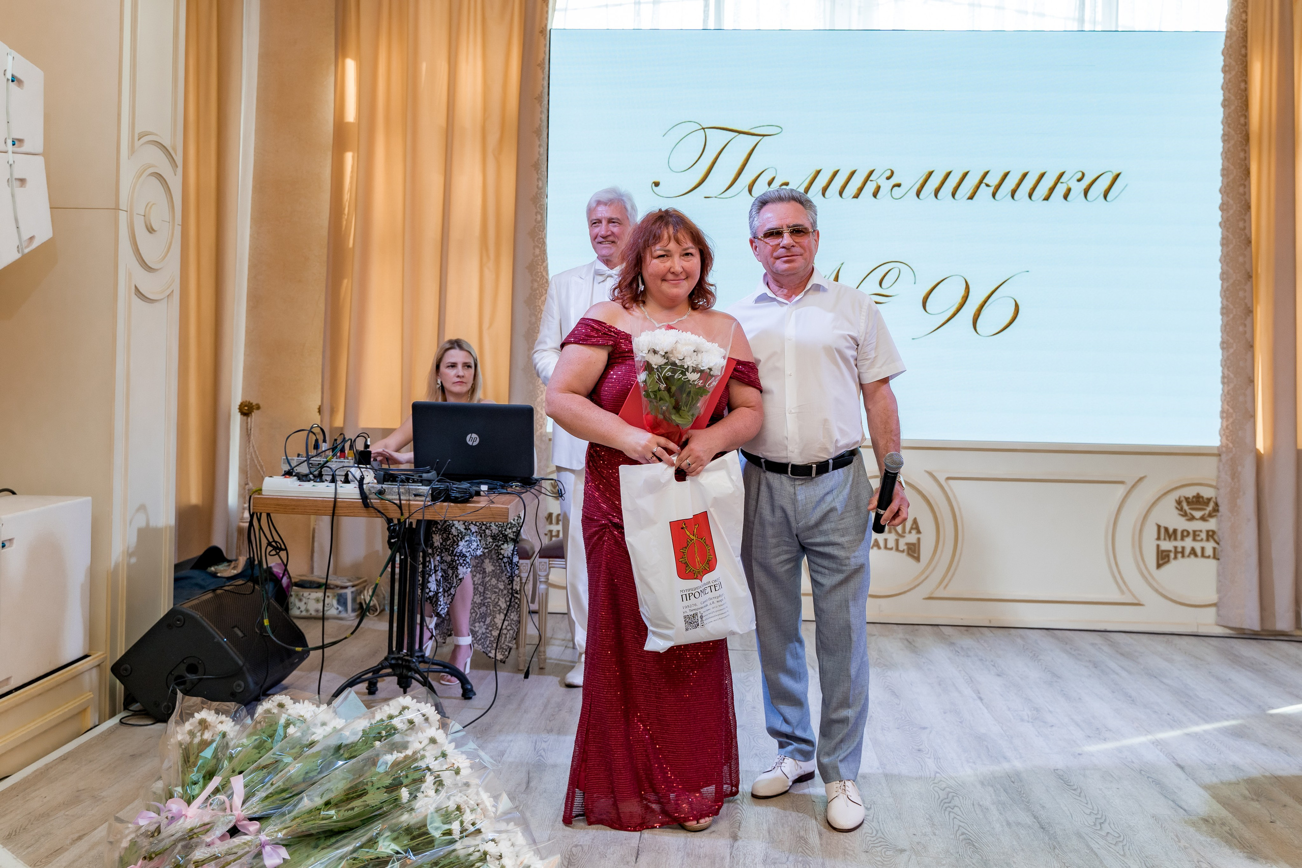 Корпоратив