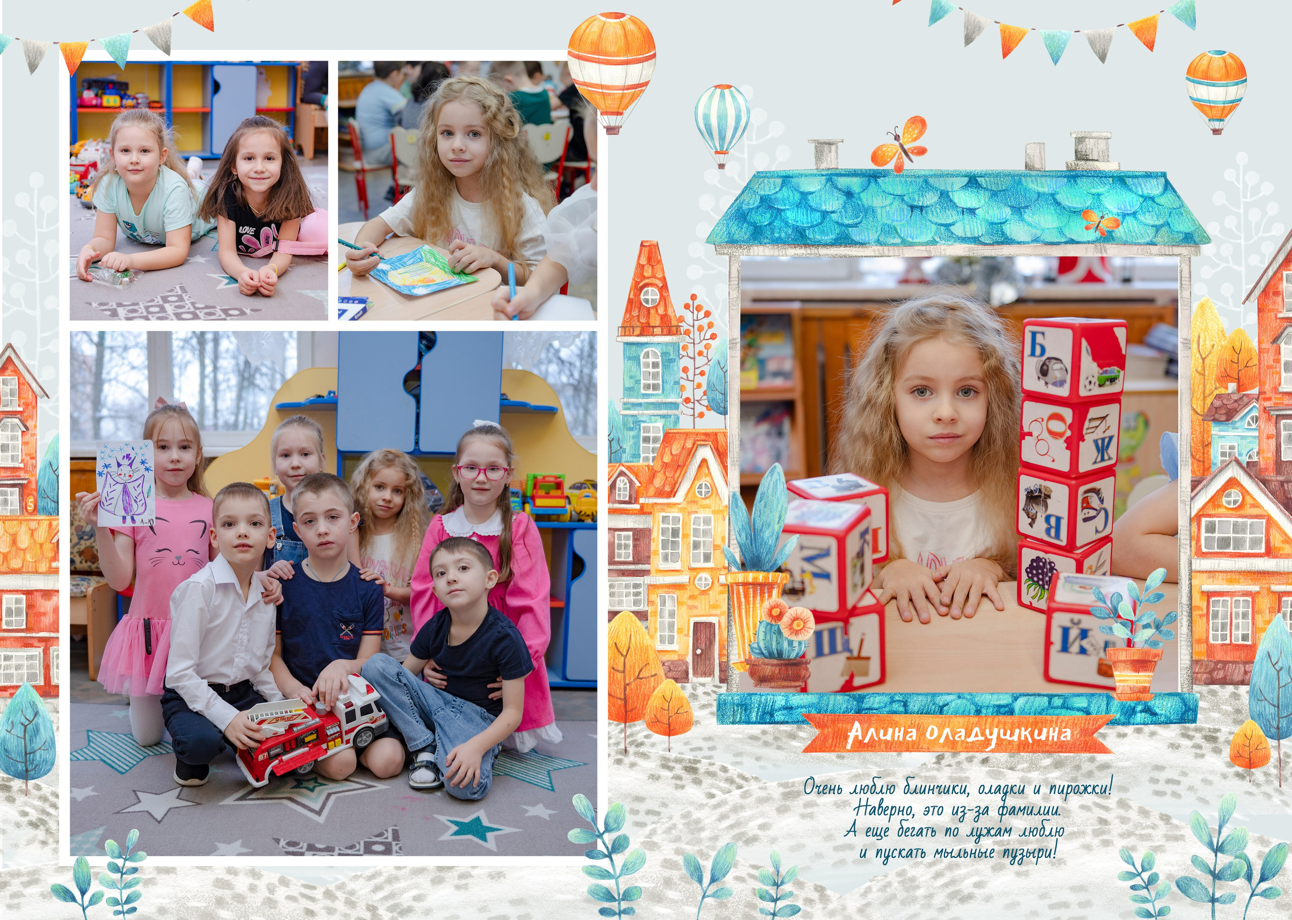 Детский сад. Выпускные альбомы для школьников и детских садов — Пушкино и Московская область