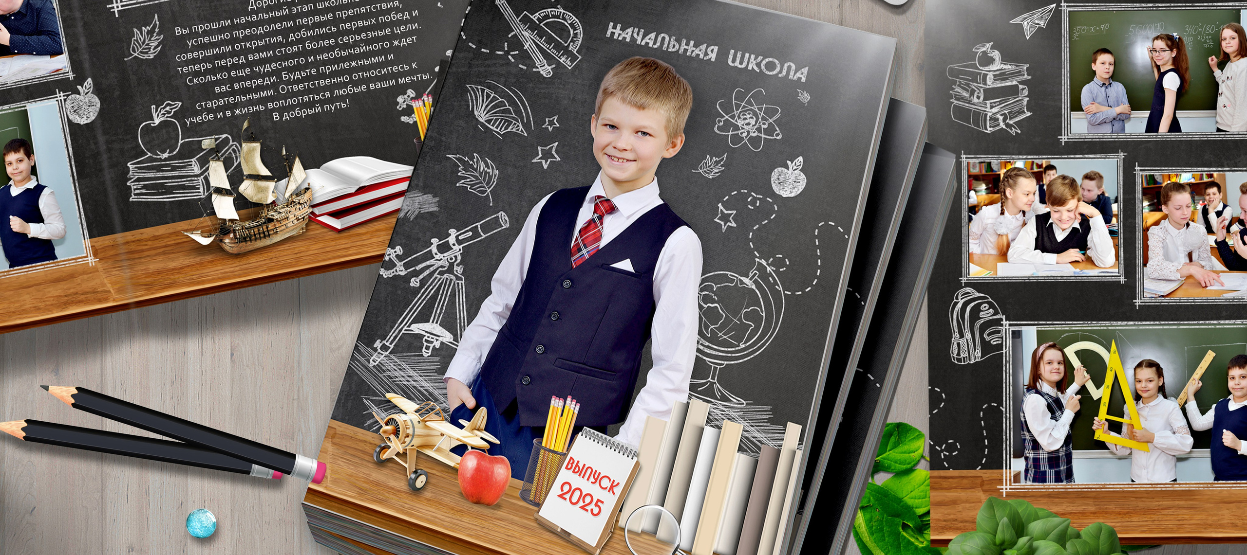 Студия дизайна выпускных альбомов и фотокниг
