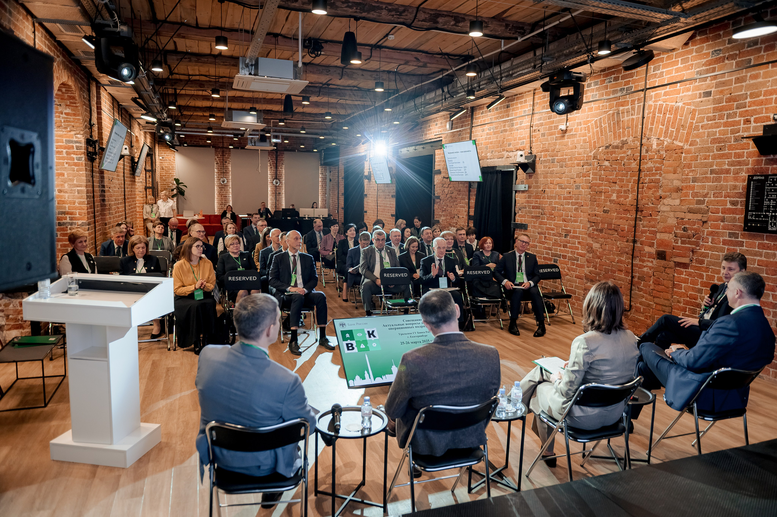 Конференция Банка России. Фотограф Антон Малыхин