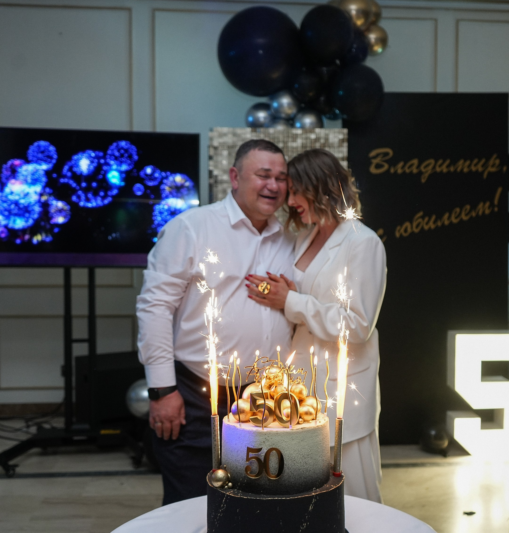 Юбилей 50 лет. Фотограф Волгоград Анастасия Ли