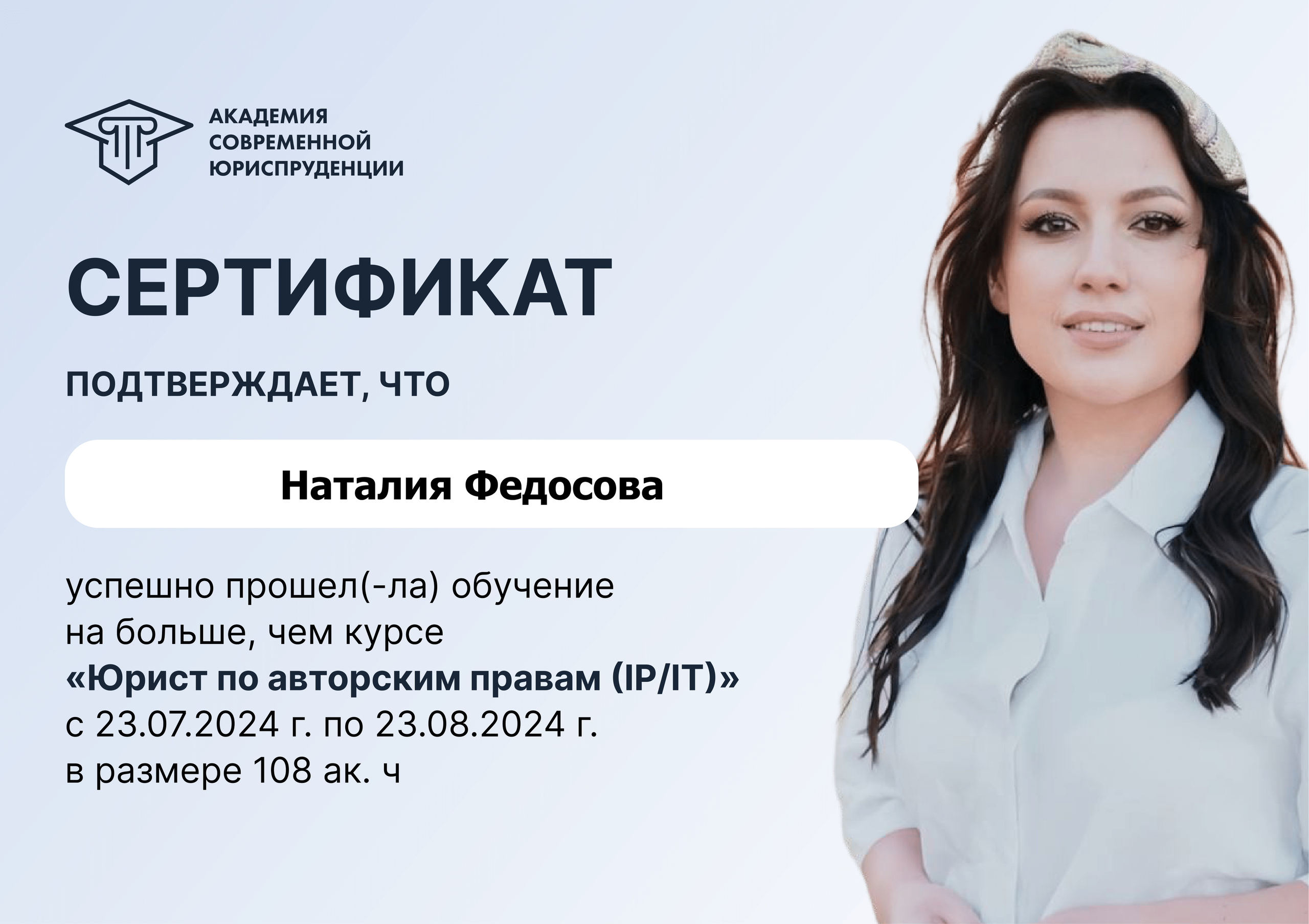 Юридические услуги