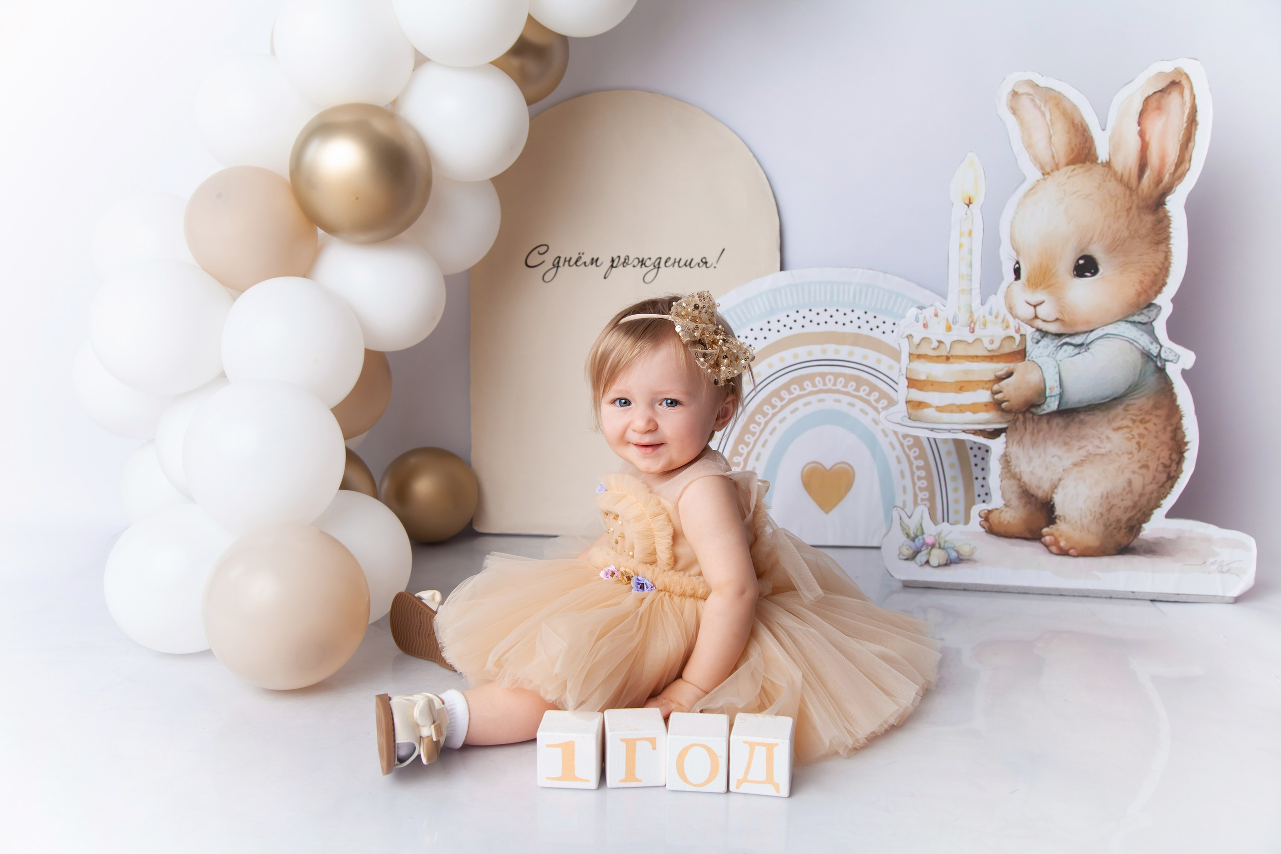 Мне 1 годик. Фотограф Newborn в Саратове Екатерина Завитова