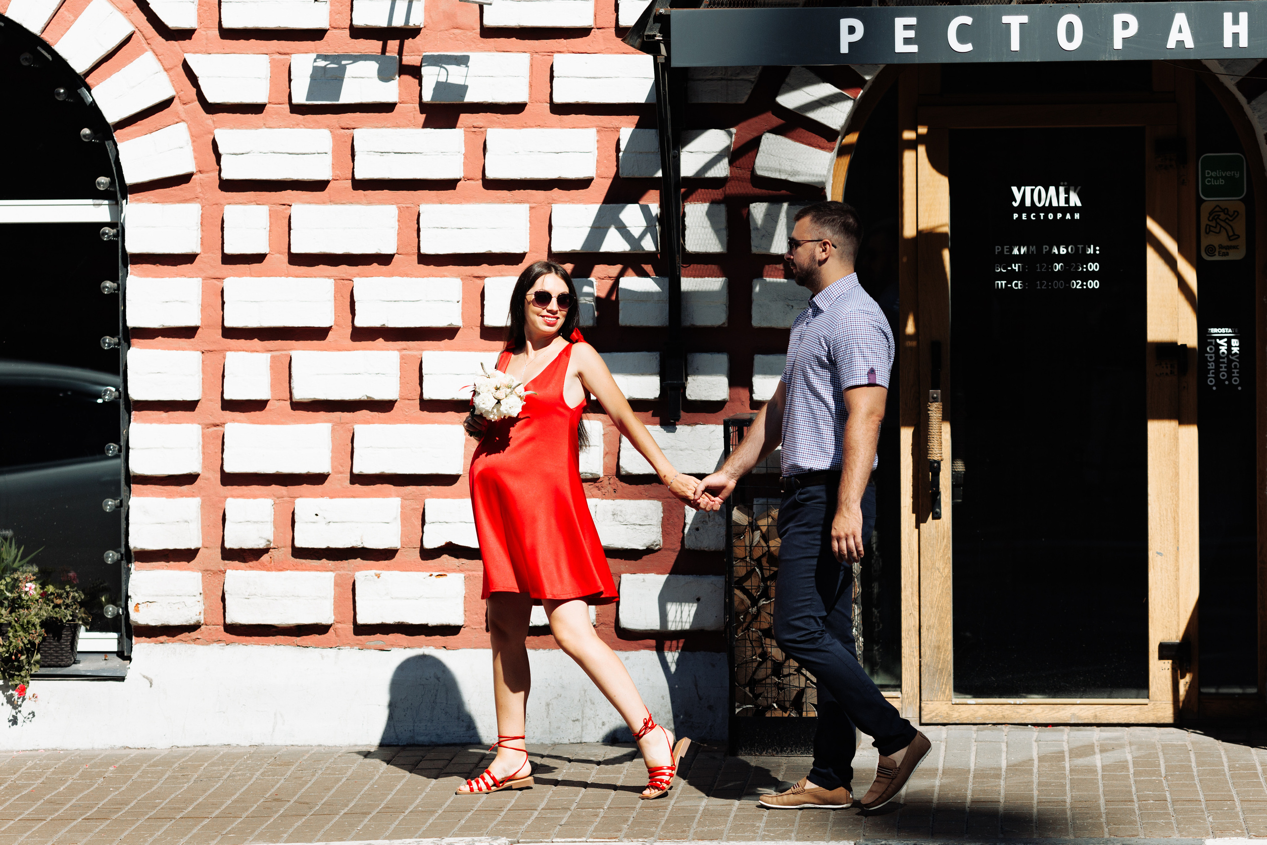 Равиль и Юля