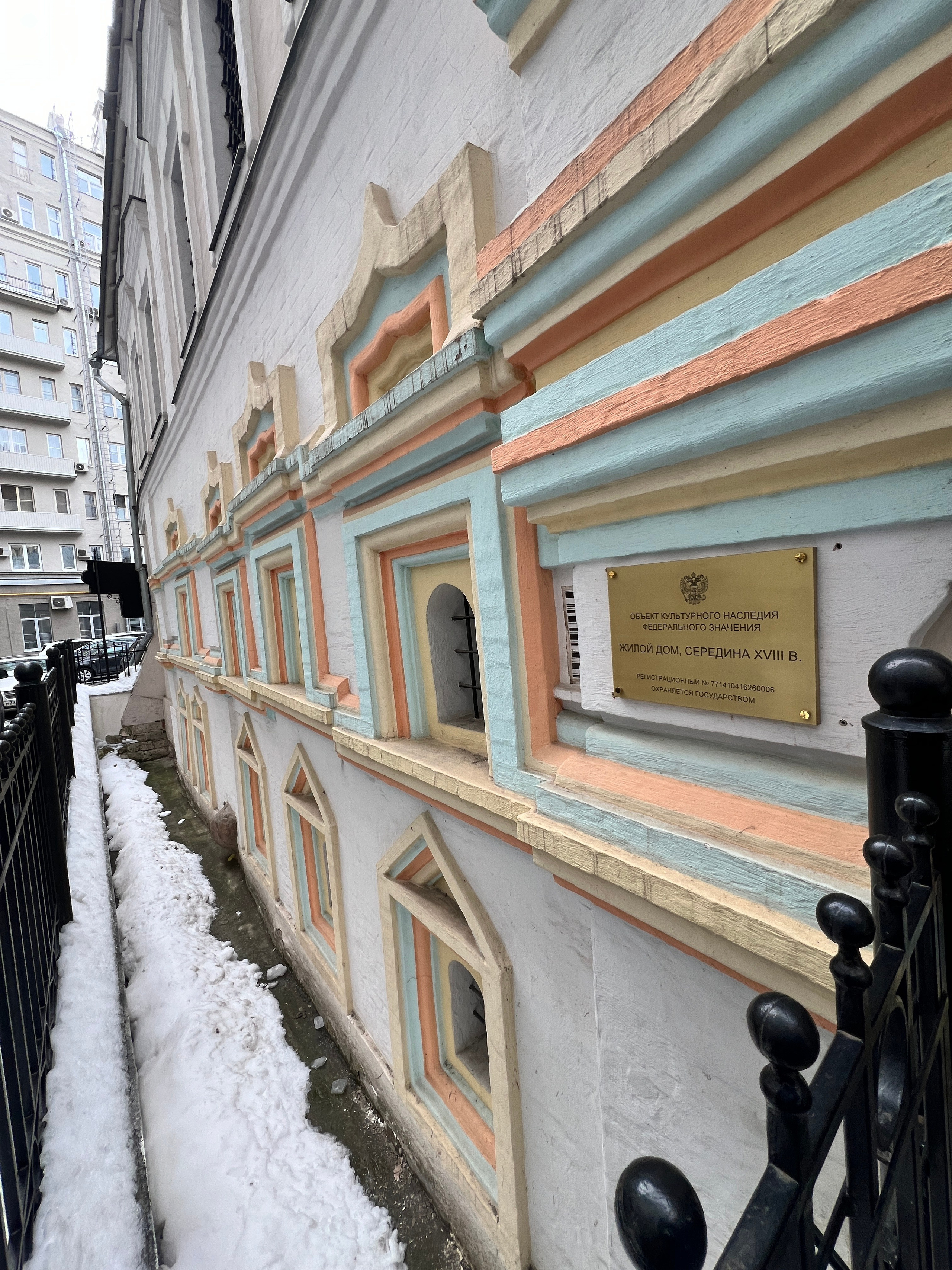 Замоскворечье — жемчужина Москвы. П&П — Полезное с Приятным. Фотоэкскурсии — Москва на память. Экскурсовод и фотограф в Москве. Увези столицу в своём альбоме!