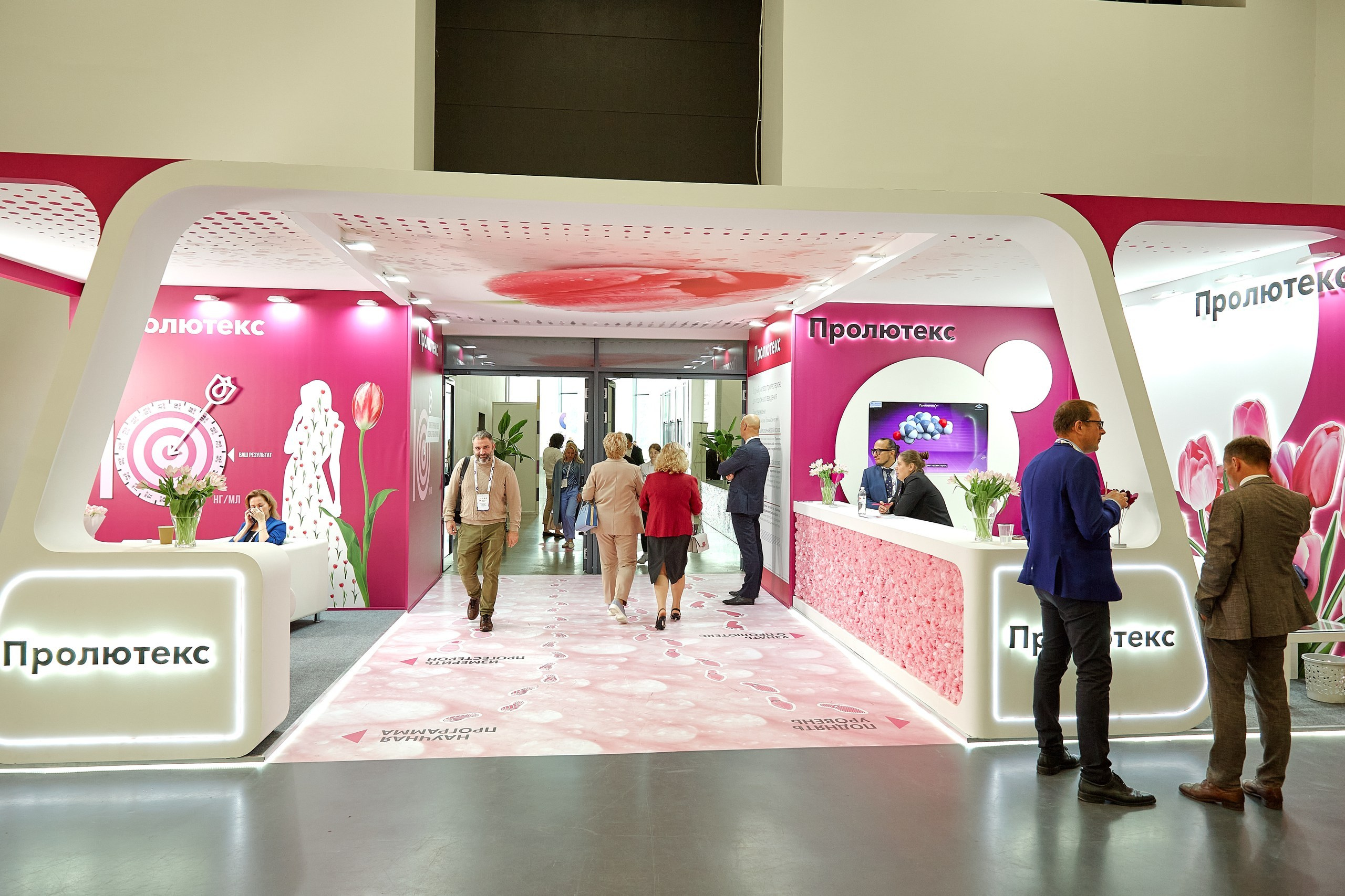 Стенд компании Angelini Pharma / Конференция РАРЧ 2023. Антон Артюшин, портретный фотограф. Москва