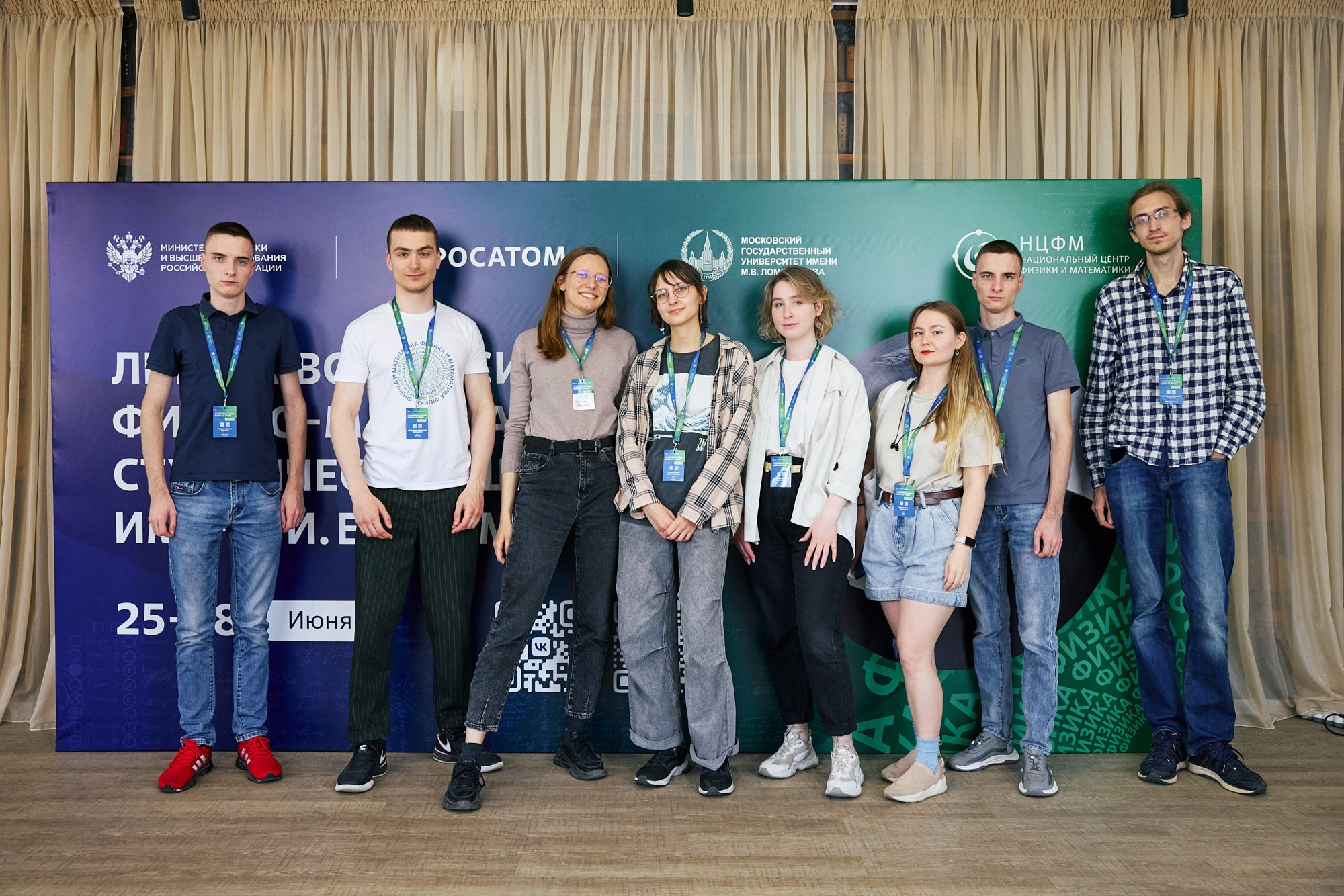 МГУ. Школа Тамма. Репортажный фотограф в Москве — Дмитрий Тарасов | Съёмка мероприятий, концертов, корпоративов