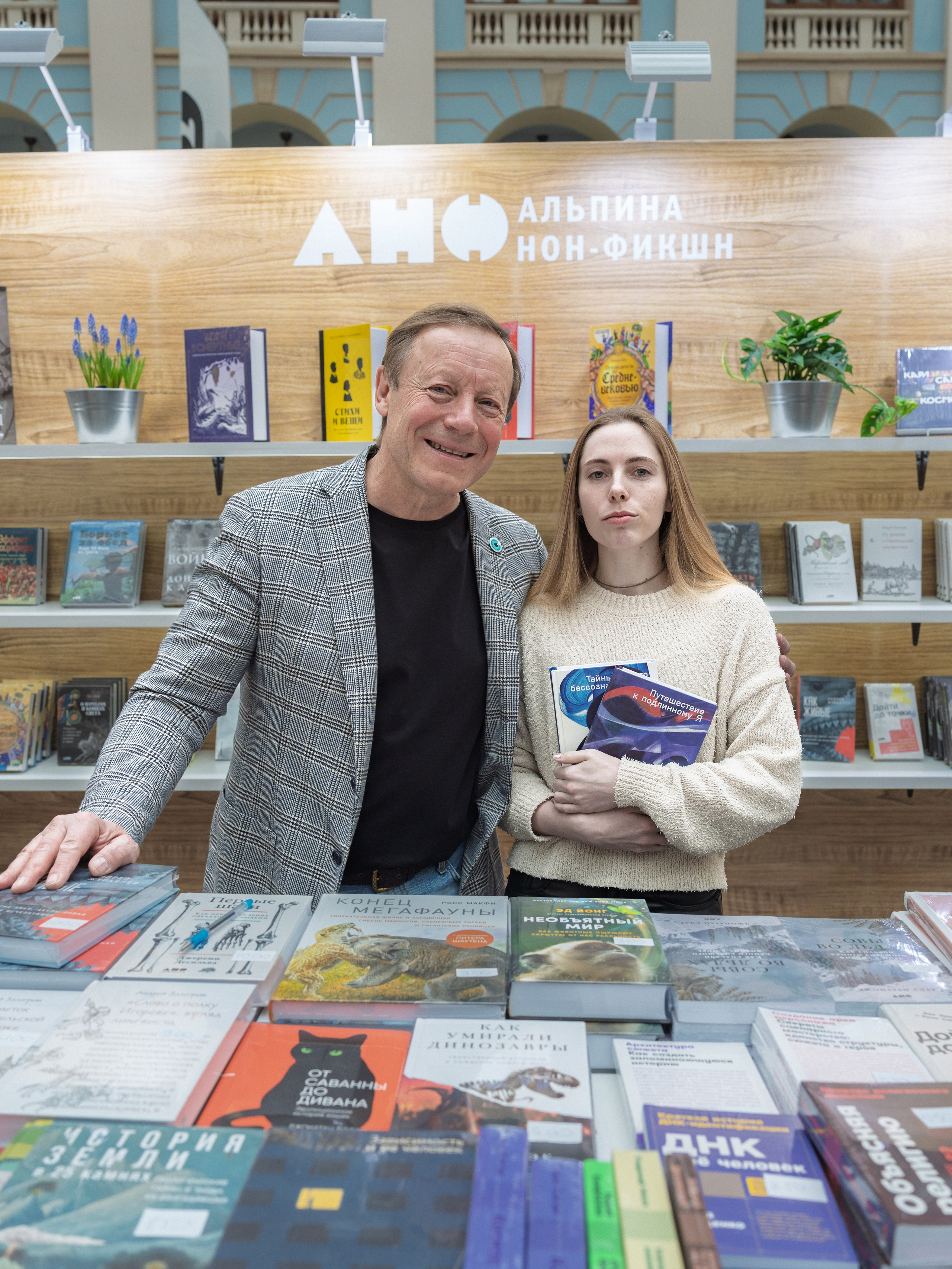 Автограф-сессия. Пенкин Александр