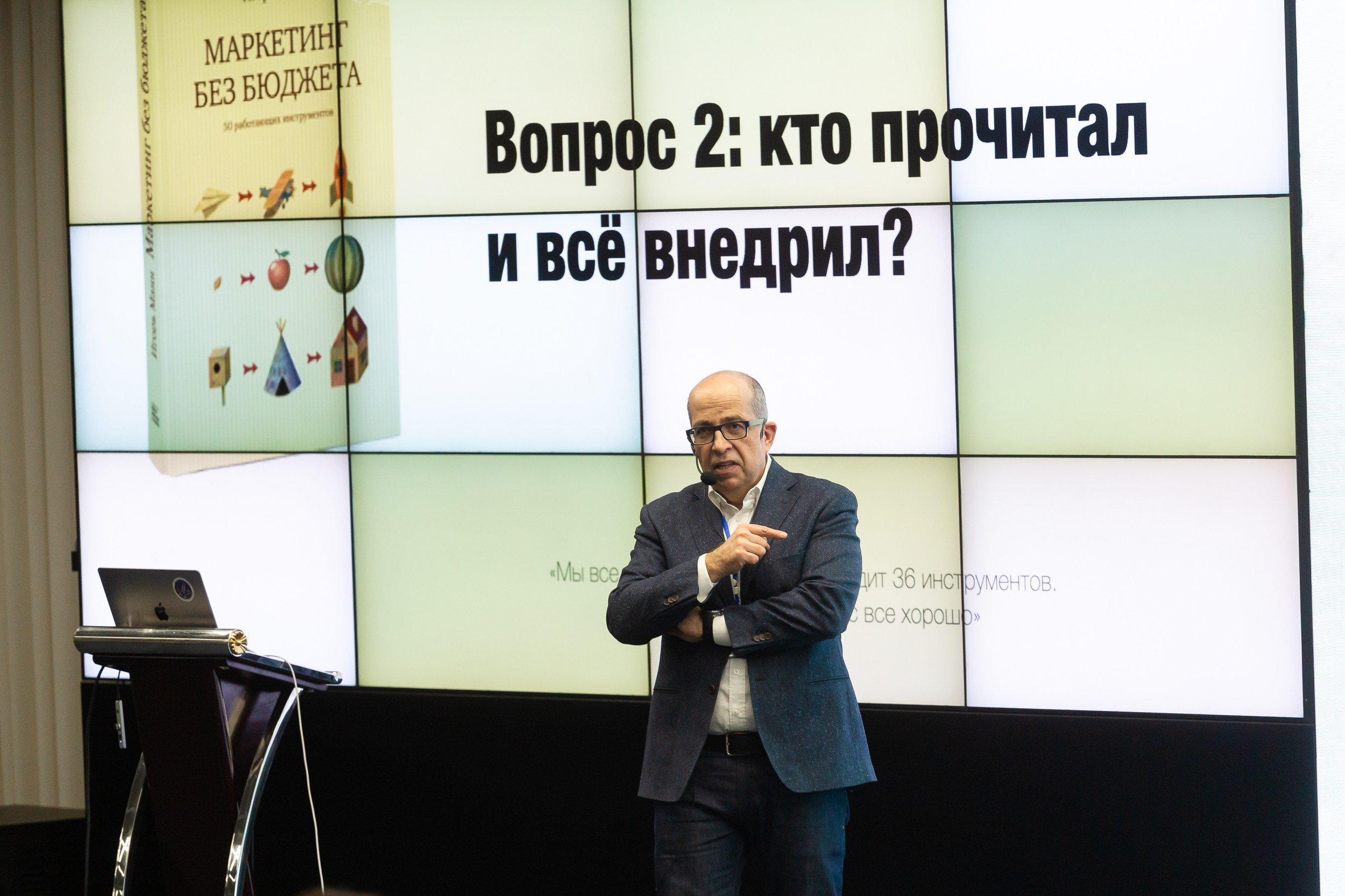 Крупные конференции