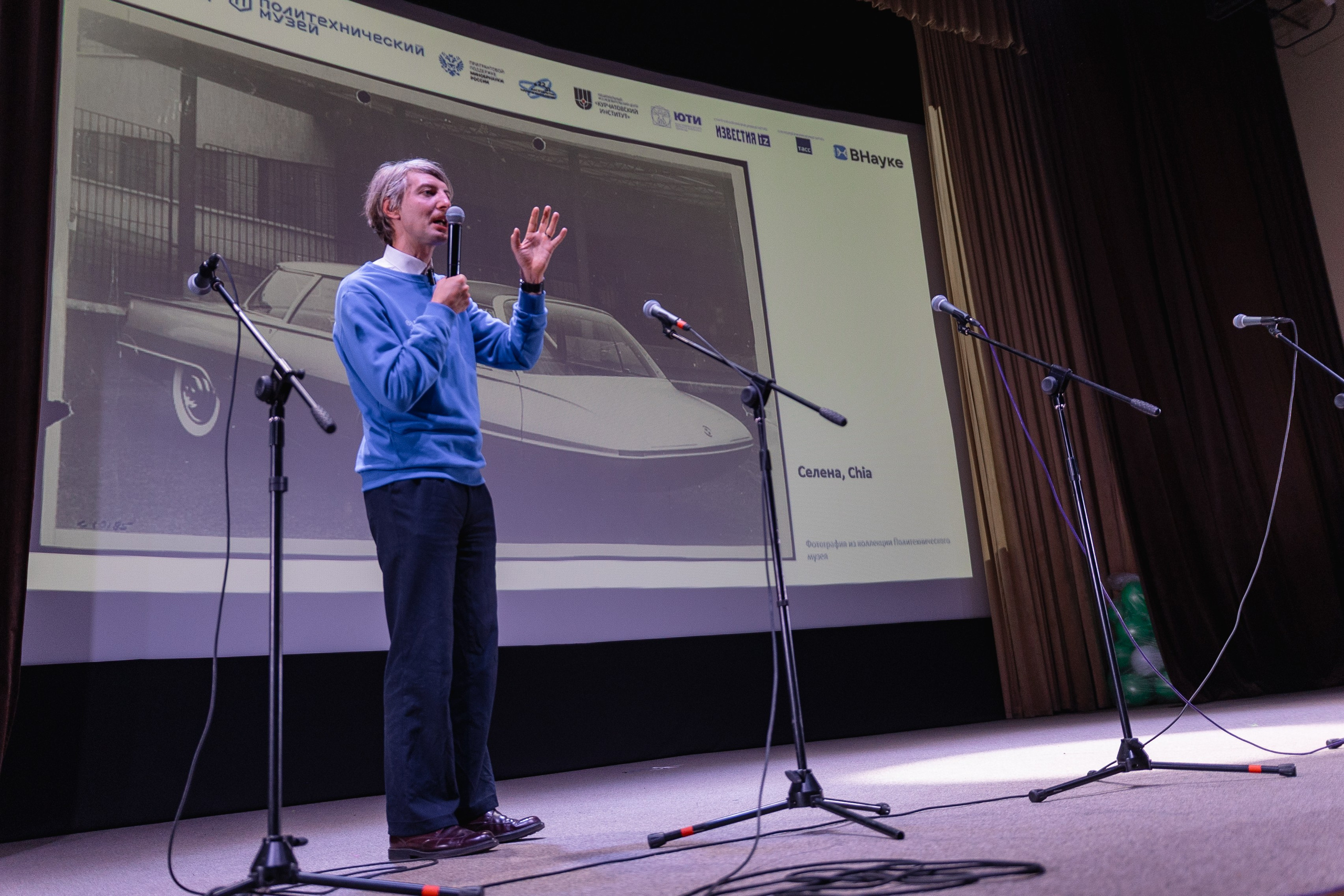 Крупные конференции