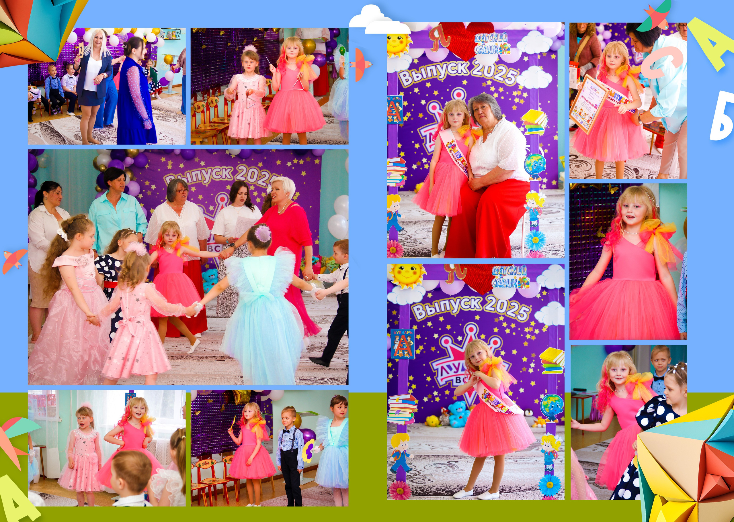 Выпускной альбом Детский сад (5 разворотов) цена 3800р. Фотограф в Барнауле/Свадебная съёмка и выпускные альбомы/Вера Валейко