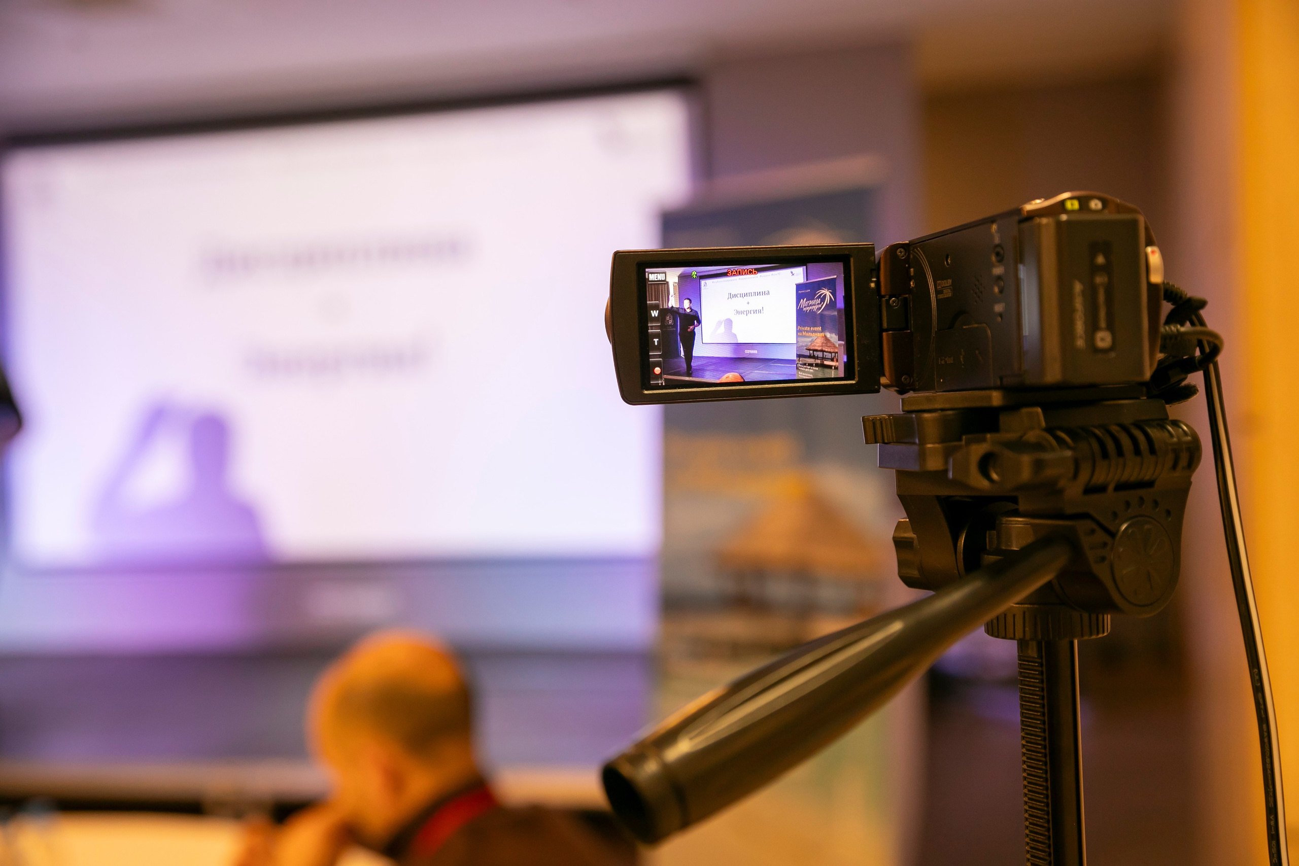 Бизнес школа, тренинги…. Фотограф из Сочи Регина Труфанова