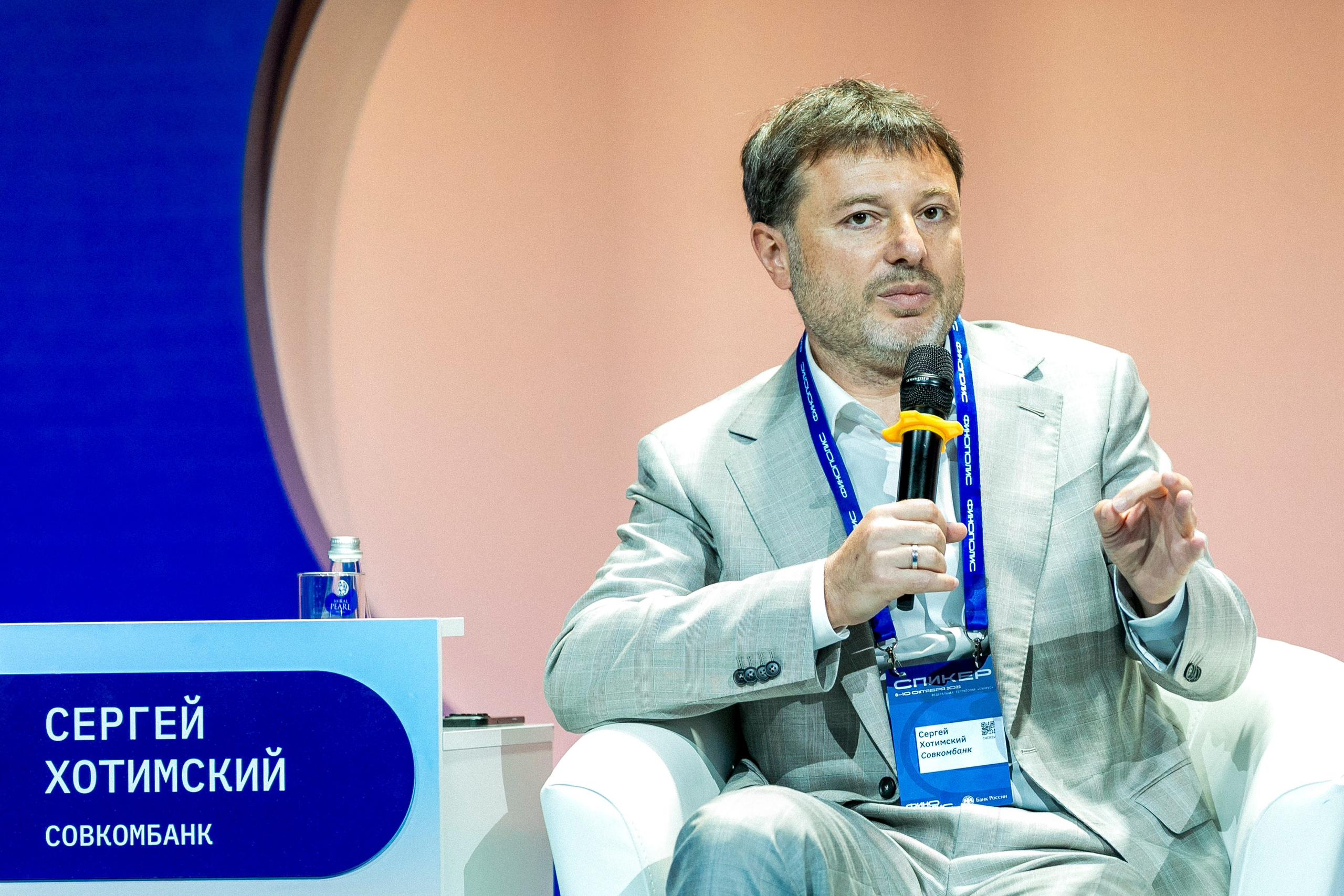 Конференции. Фотограф из Сочи Регина Труфанова