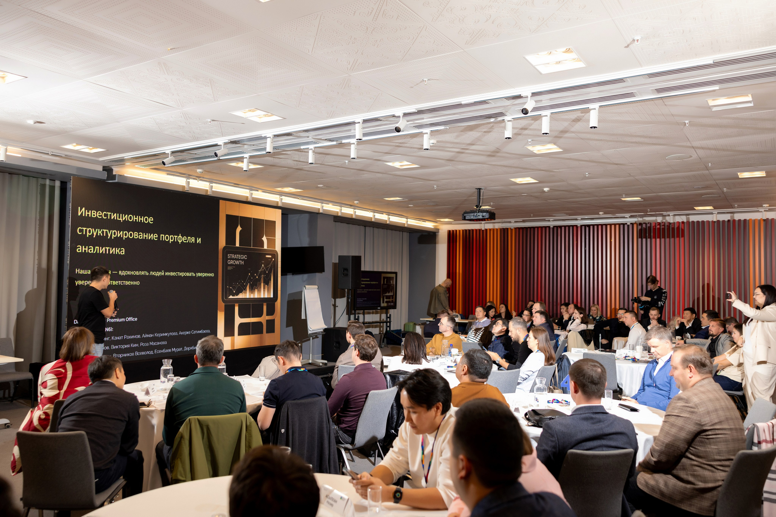 Конференция Bereke Bank. Кристина Шнайдер репортажный фотограф Алматы