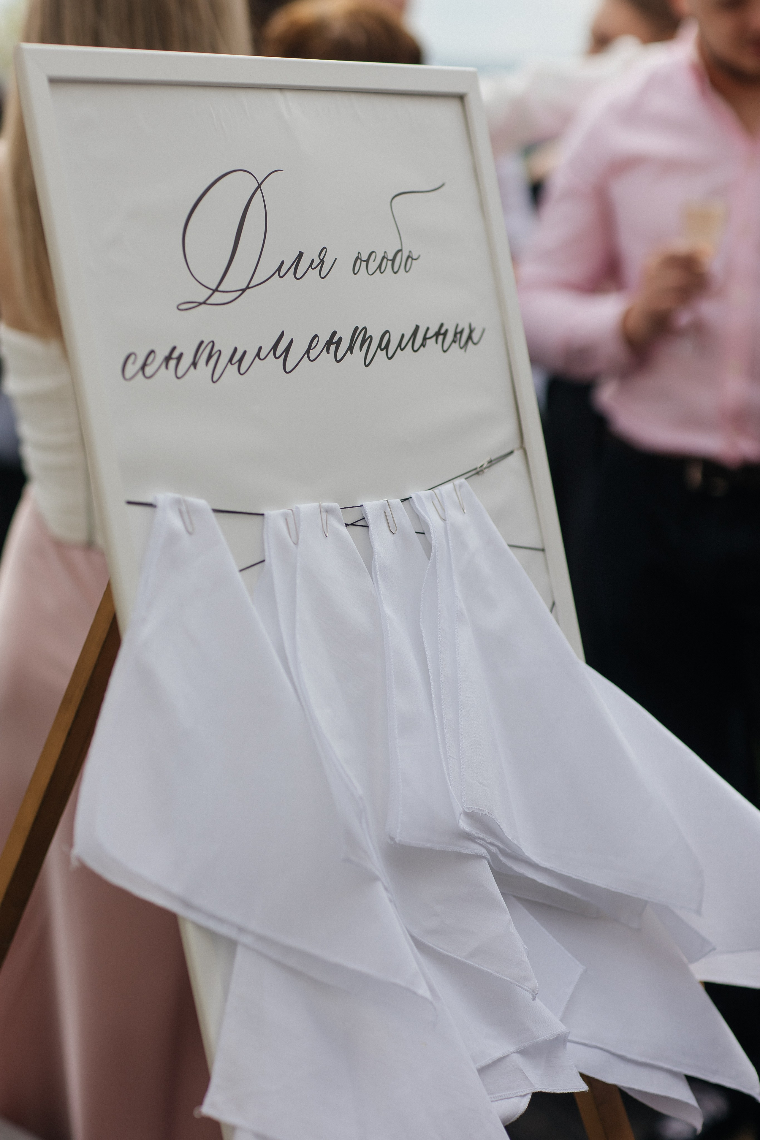 Полина и Костя. Свадебный фотограф в Красноярске