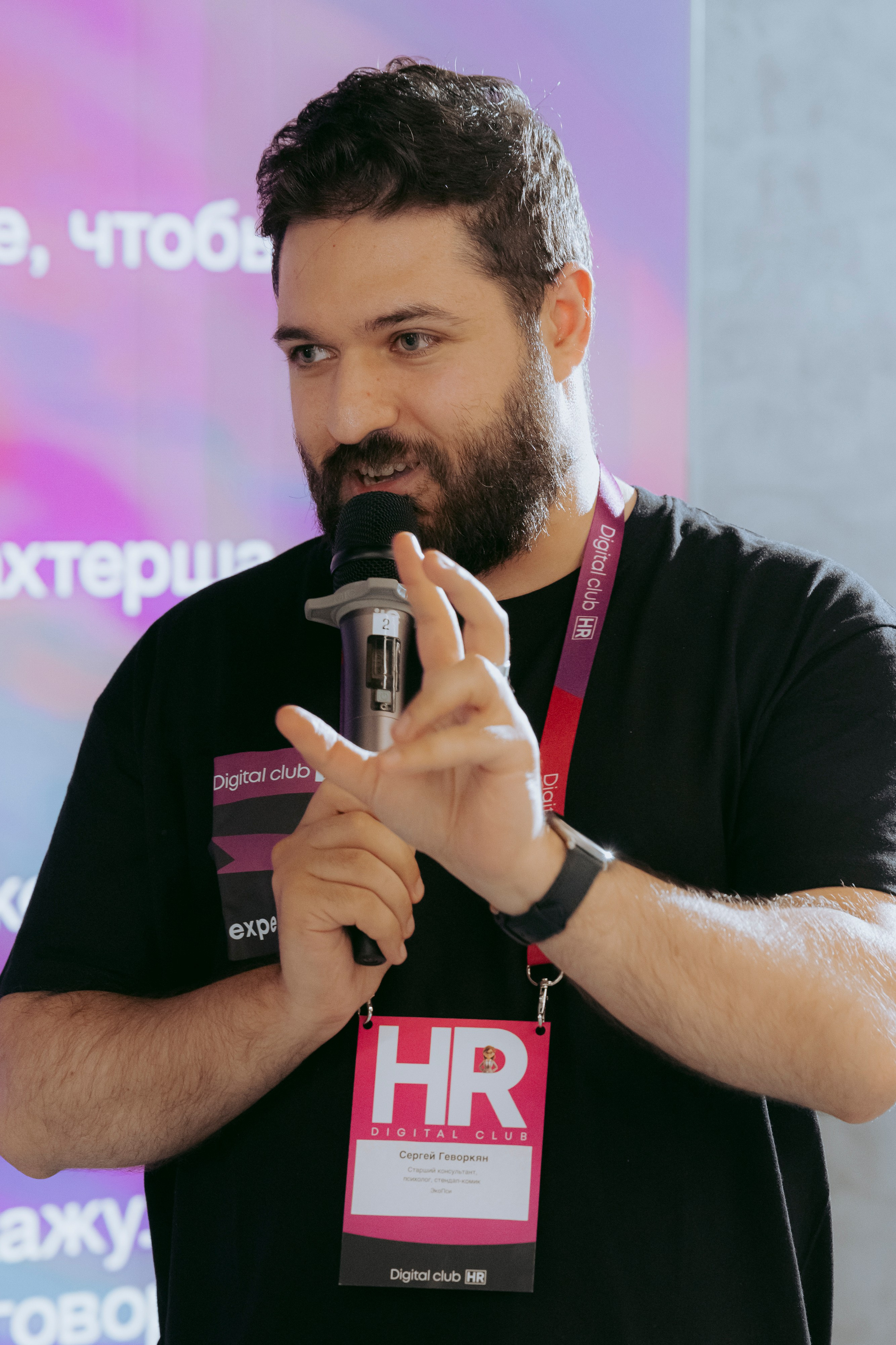 Бизнес ивенты. Фотограф в Москве